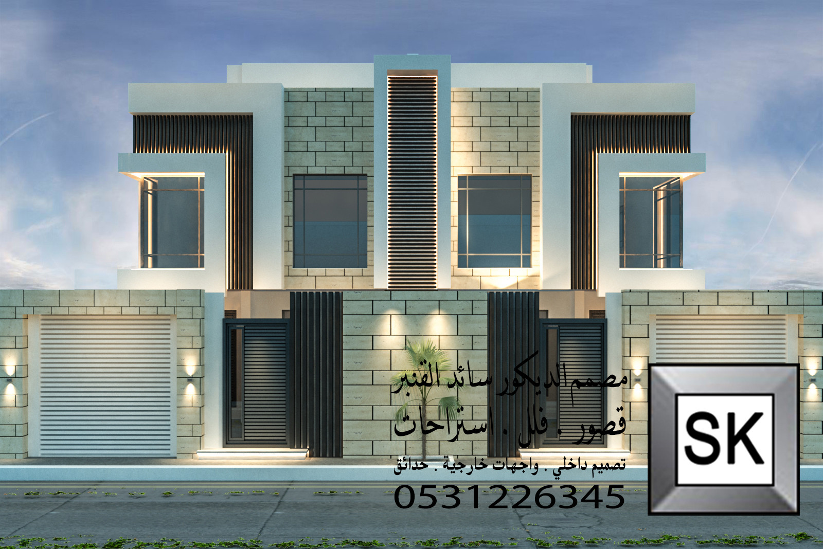 واجهة دوبلكس فخمة في السعودية