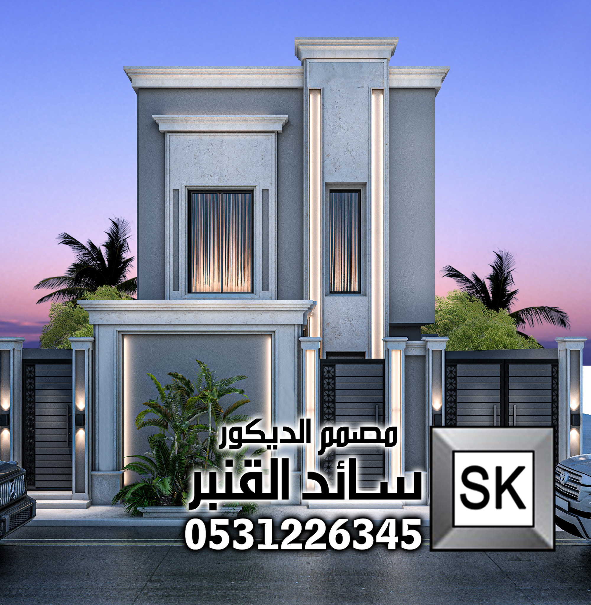 واجهة نيوكلاسيك فخمة في الرياض