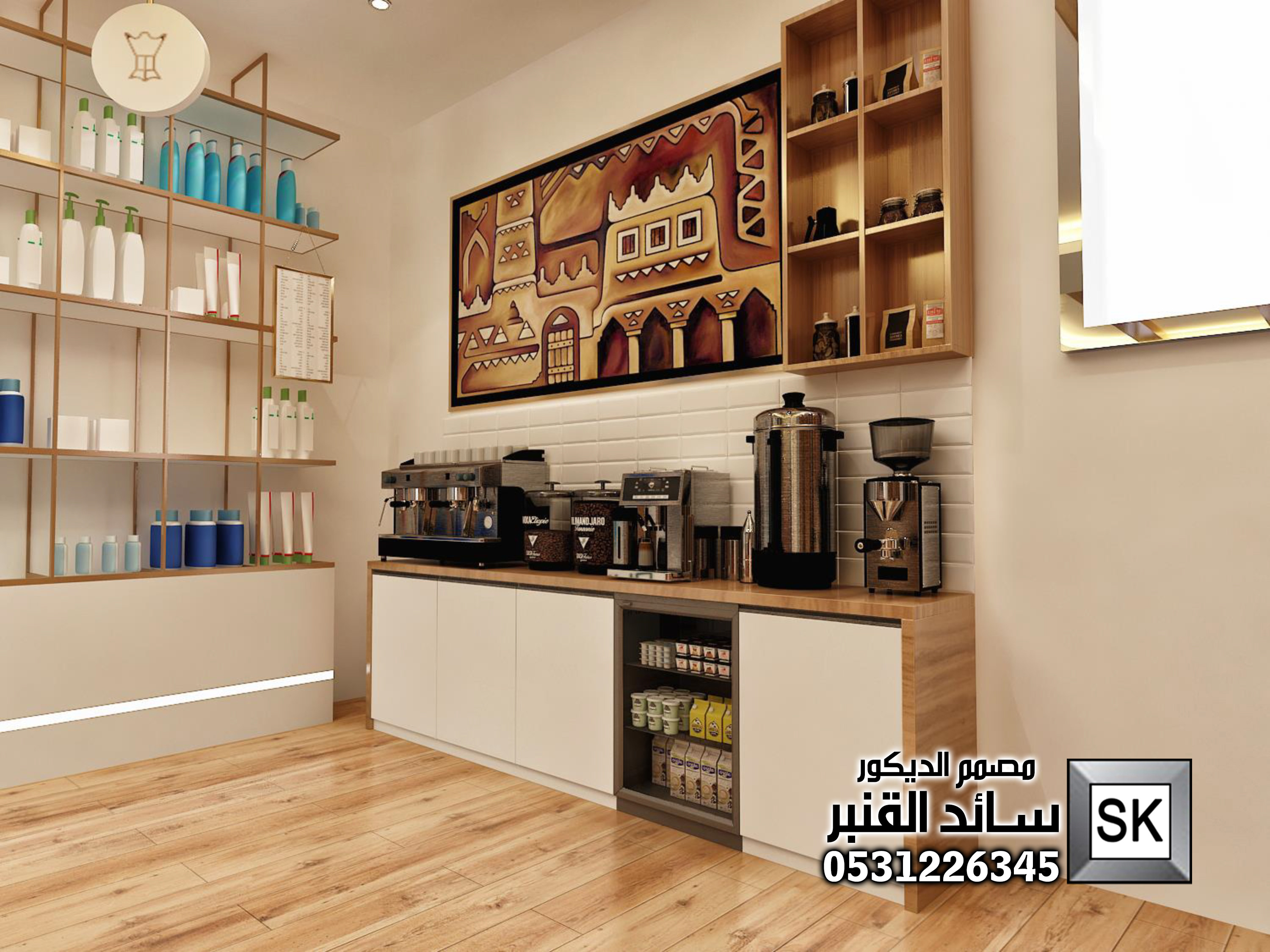 تصميم و تنفيذ محلات عسل و مكملات غذائية في الرياض