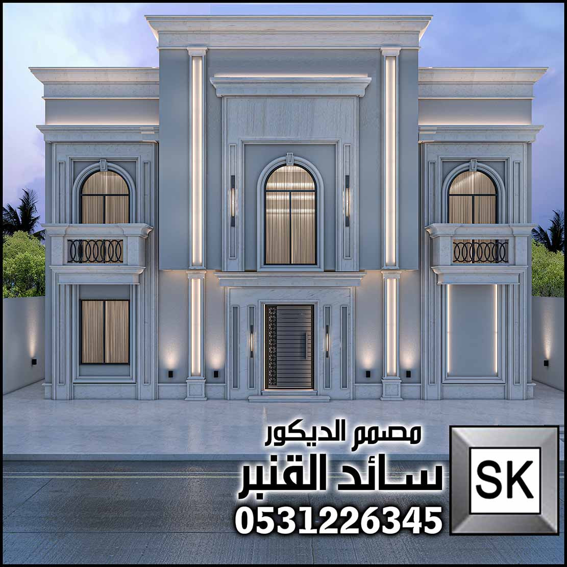 مصمم واجهة خارجية محترف في الرياض