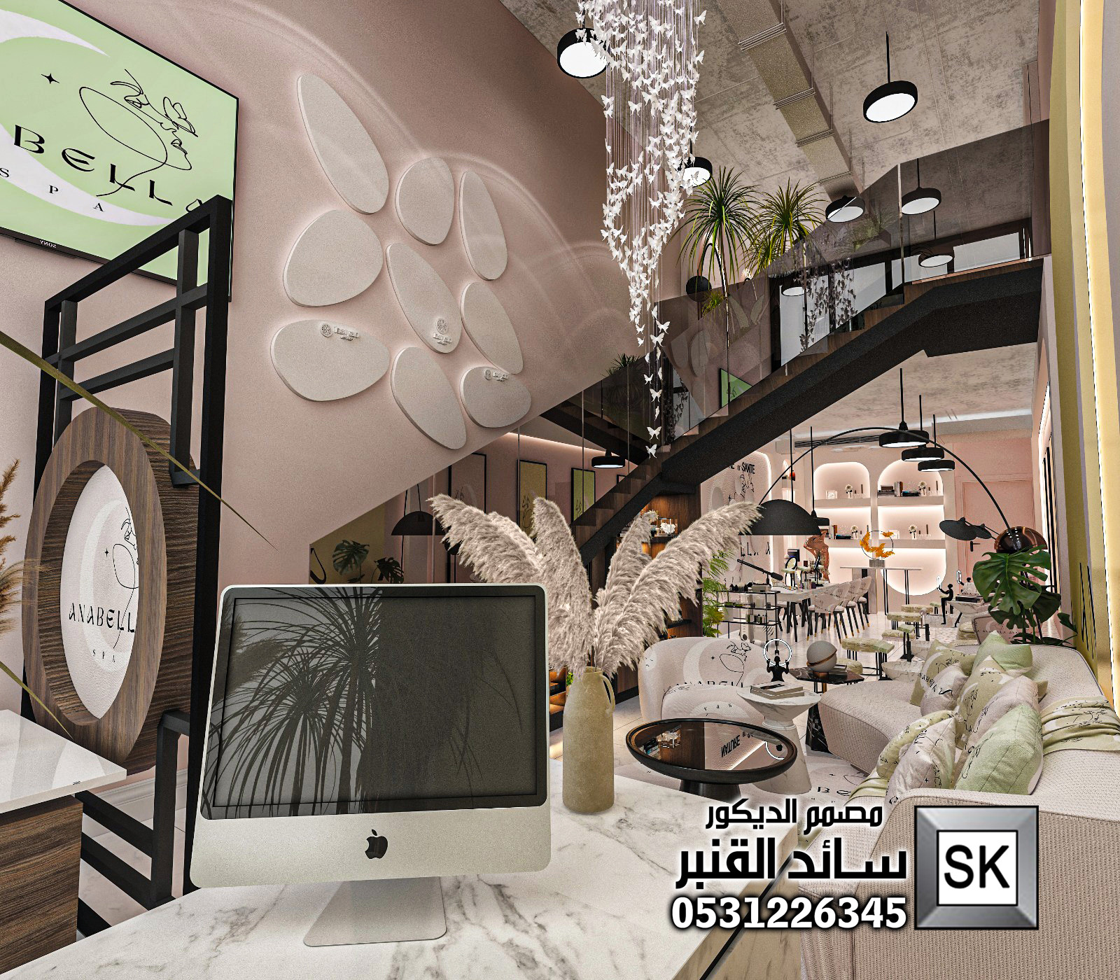 ترميم مشغل نسائي في الرياض