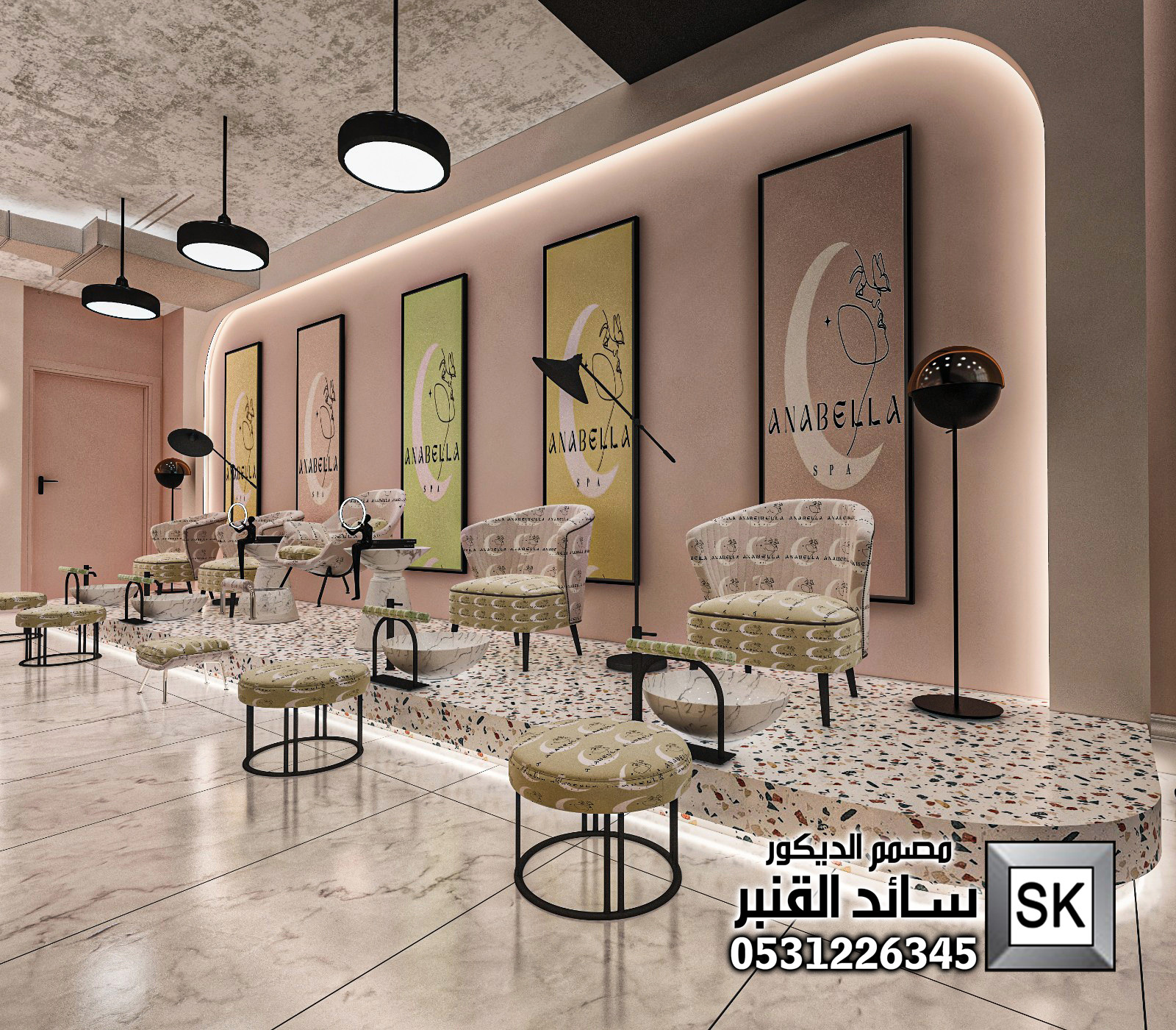 ترميم مشغل نسائي في الرياض