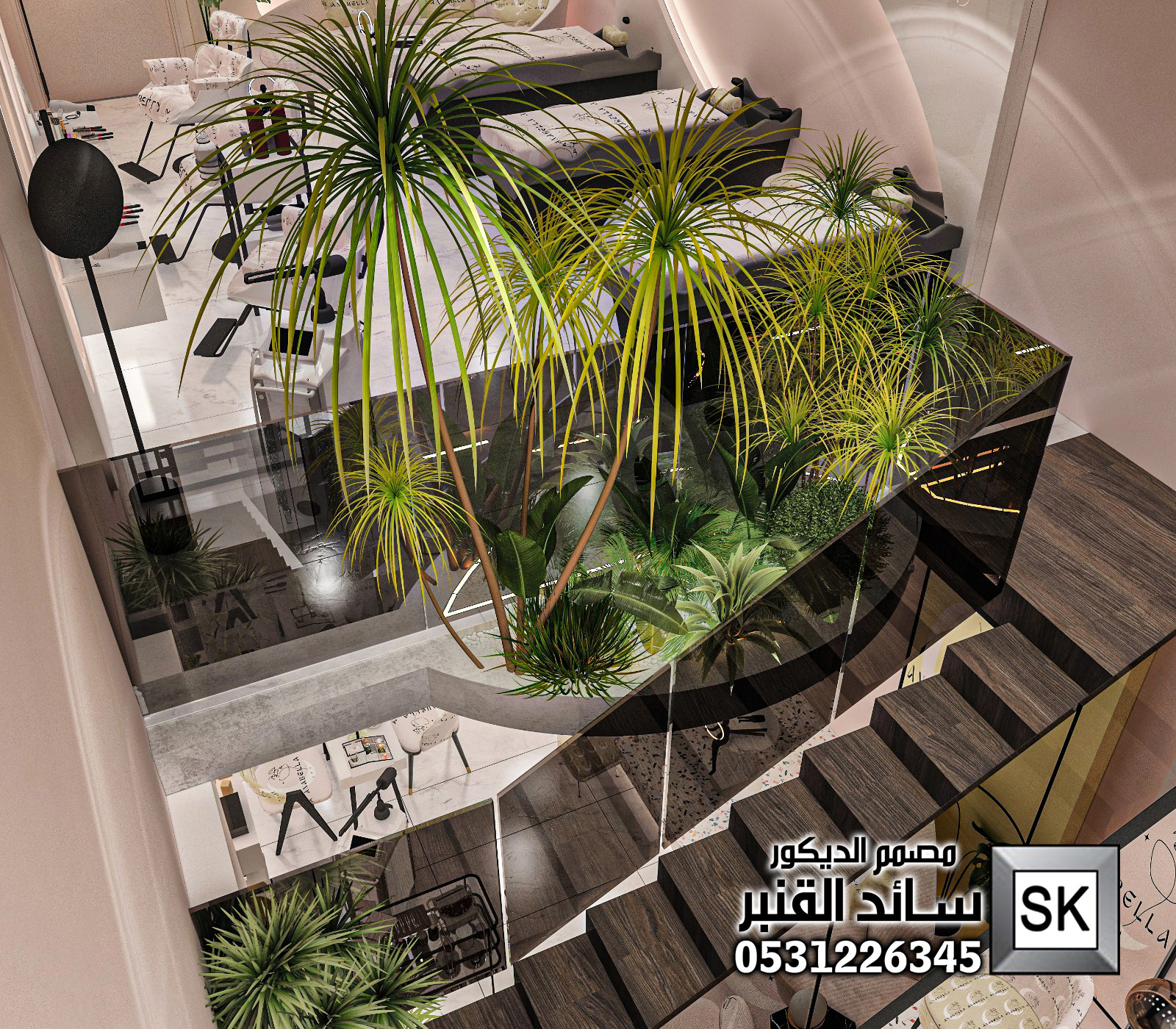 ترميم مشغل نسائي في الرياض