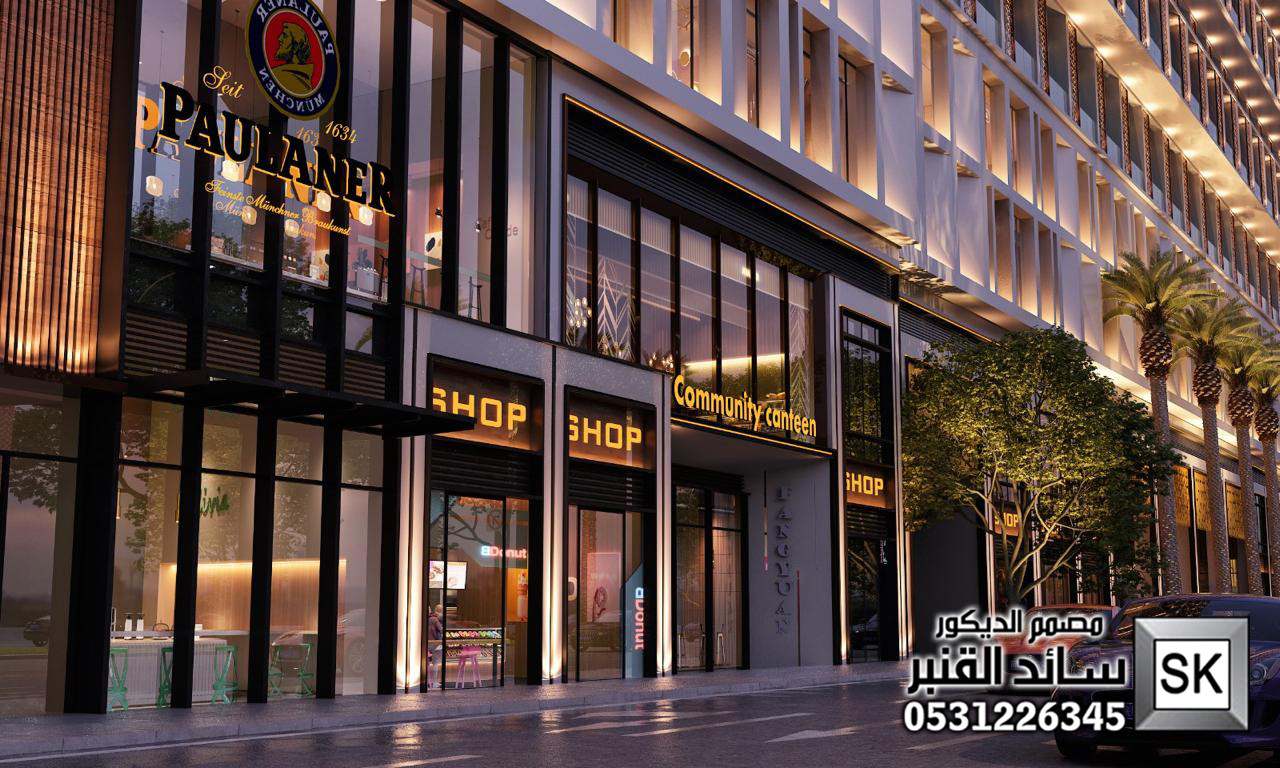 تصميم و تنفيذ واجهات أسواق و مراكز تجارية و مولات و محلات فخمة في الرياض