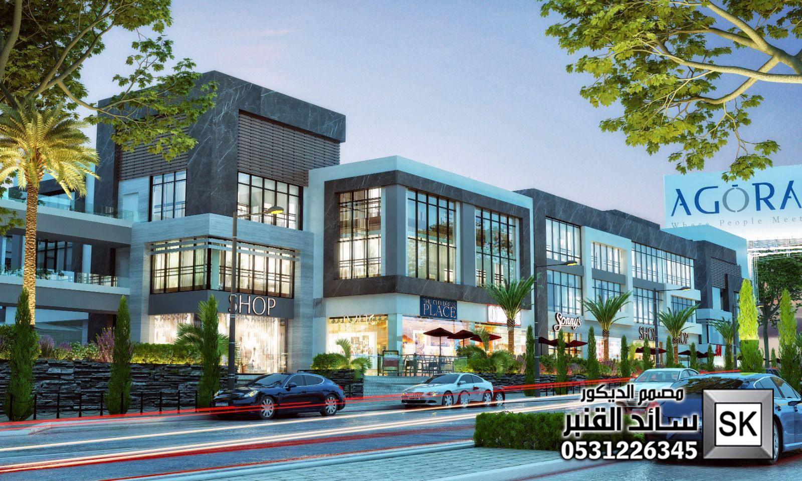 تصميم و تنفيذ واجهات أسواق و مراكز تجارية و مولات و محلات فخمة في الرياض