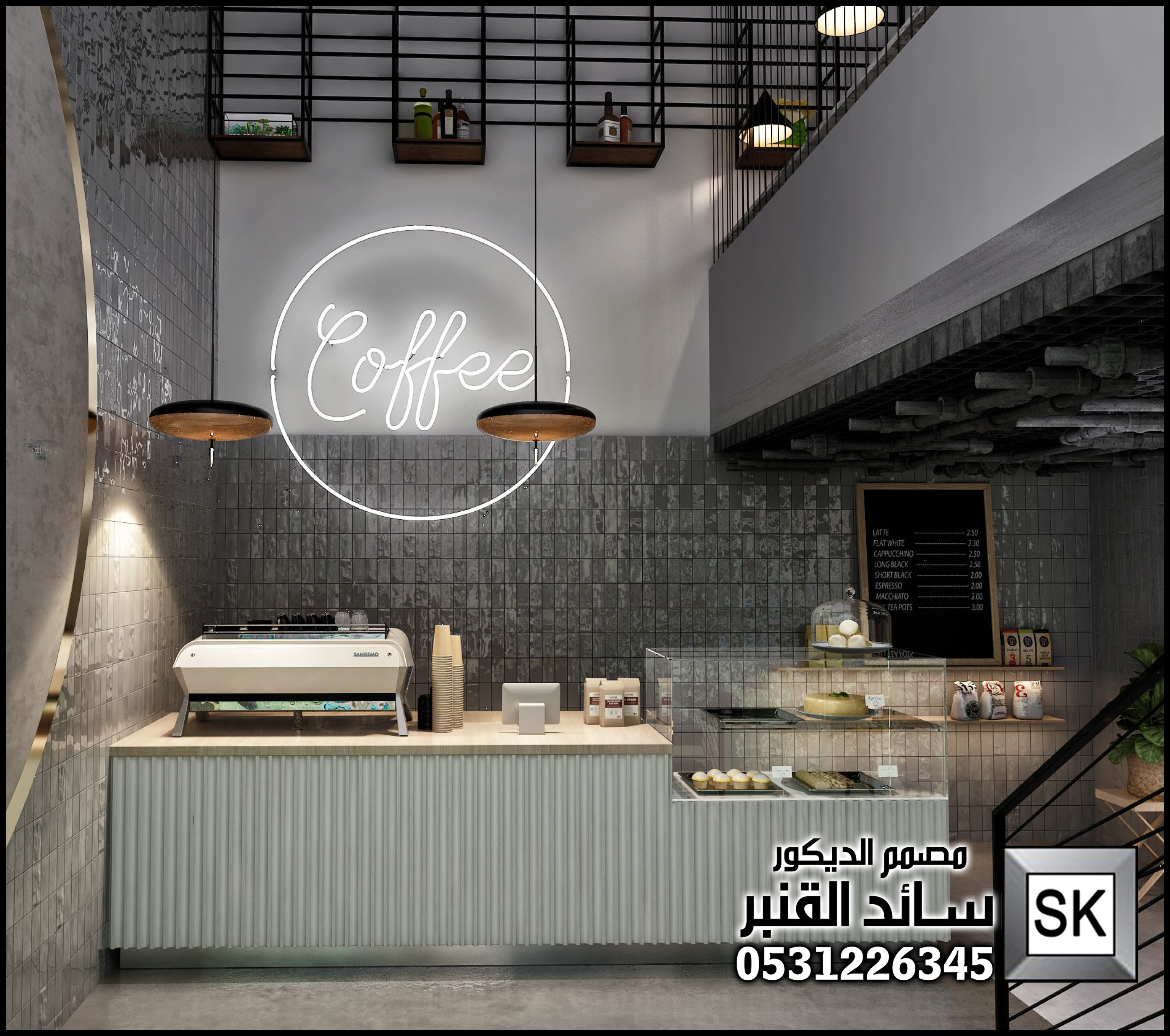 تصميم و تنفيذ مطاعم و كافيهات فخمة في الرياض