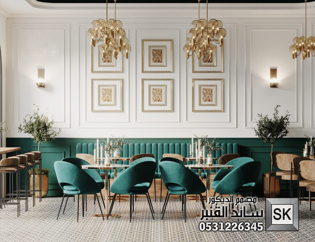 تصميم و تنفيذ مطاعم و كافيهات فخمة في الرياض
