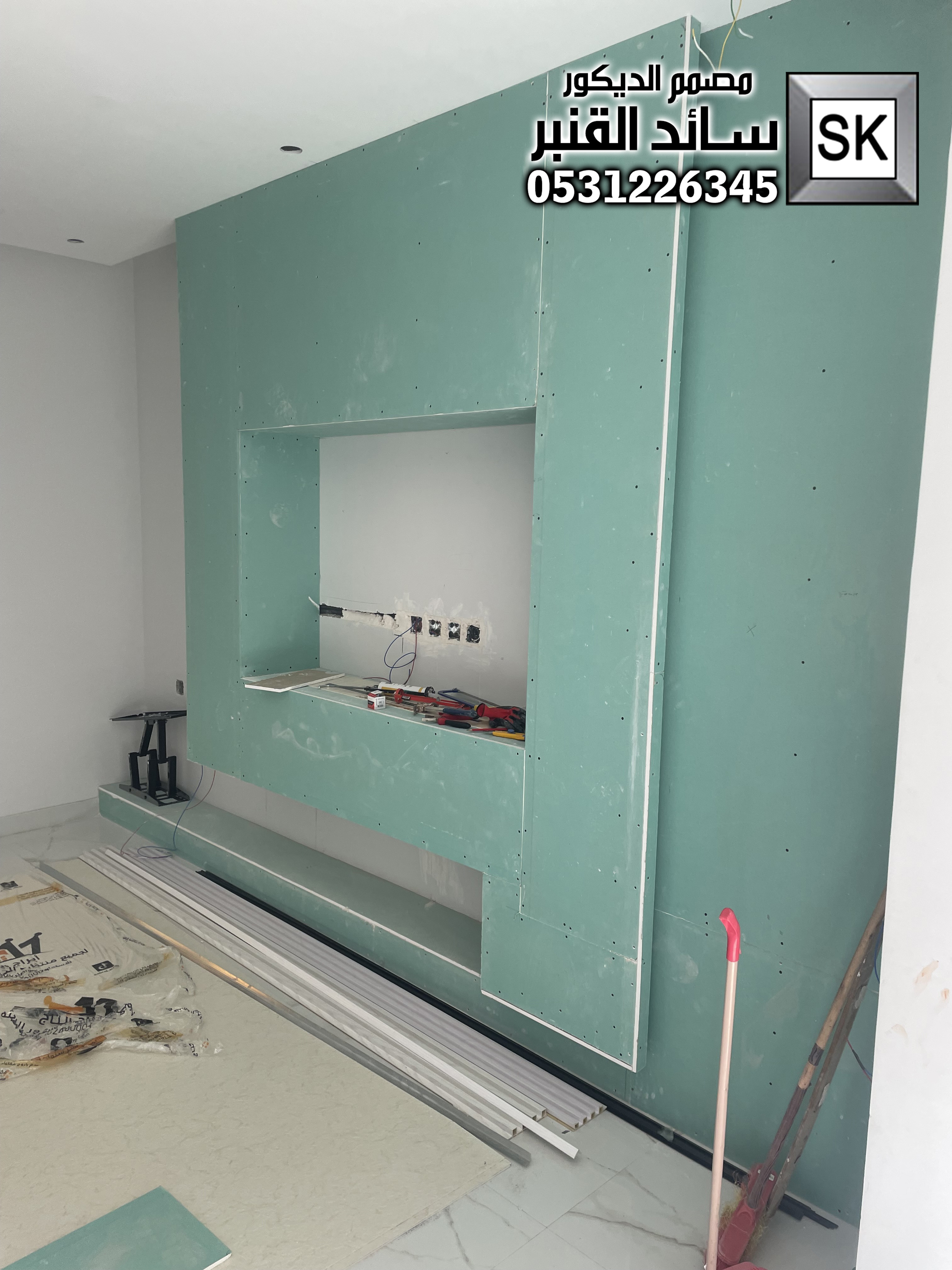 تشطيب بديل شيبورد و بديل رخام و مرايا و جدران تلفاز في الرياض