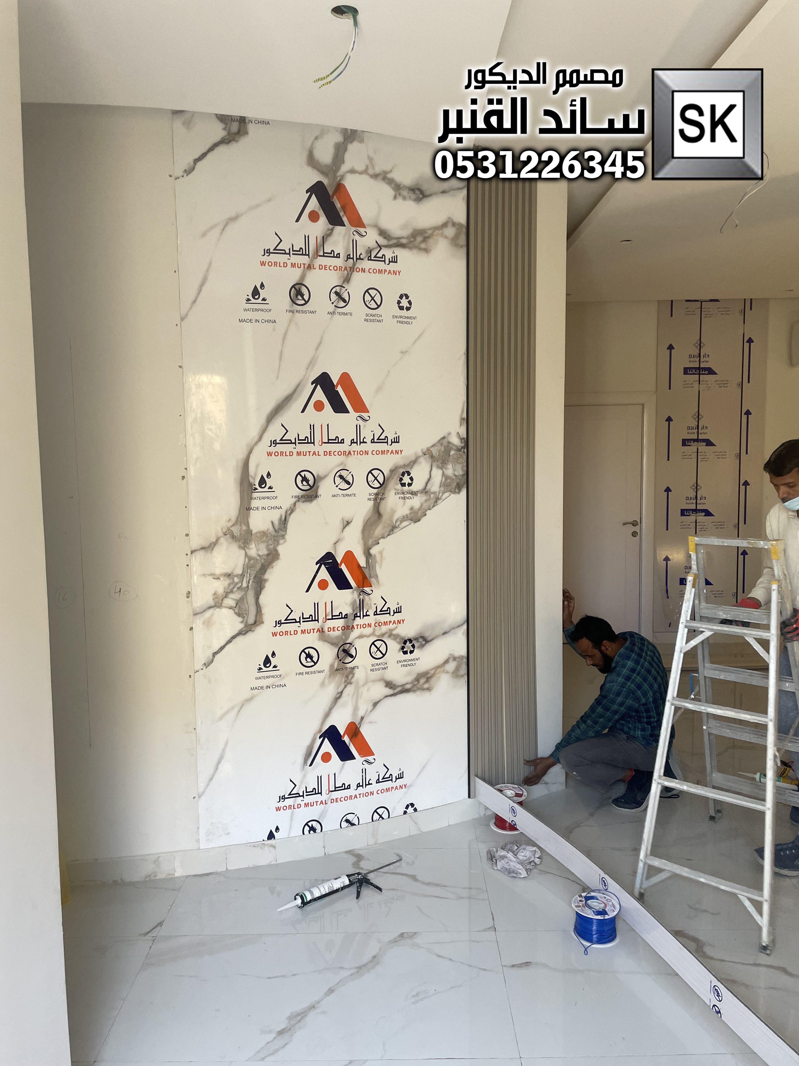 تشطيب بديل شيبورد و بديل رخام و مرايا و جدران تلفاز في الرياض