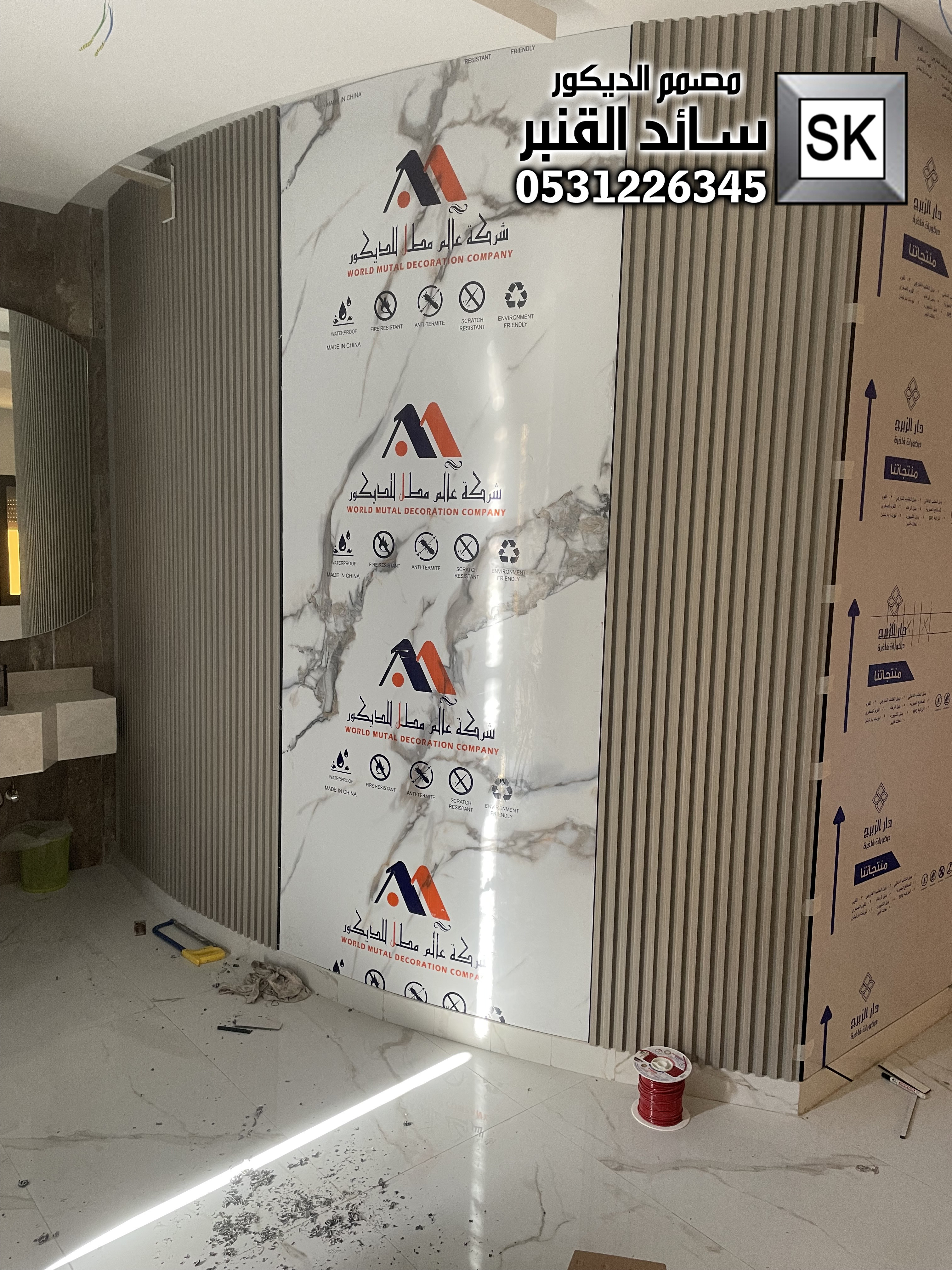 تشطيب بديل شيبورد و بديل رخام و مرايا و جدران تلفاز في الرياض