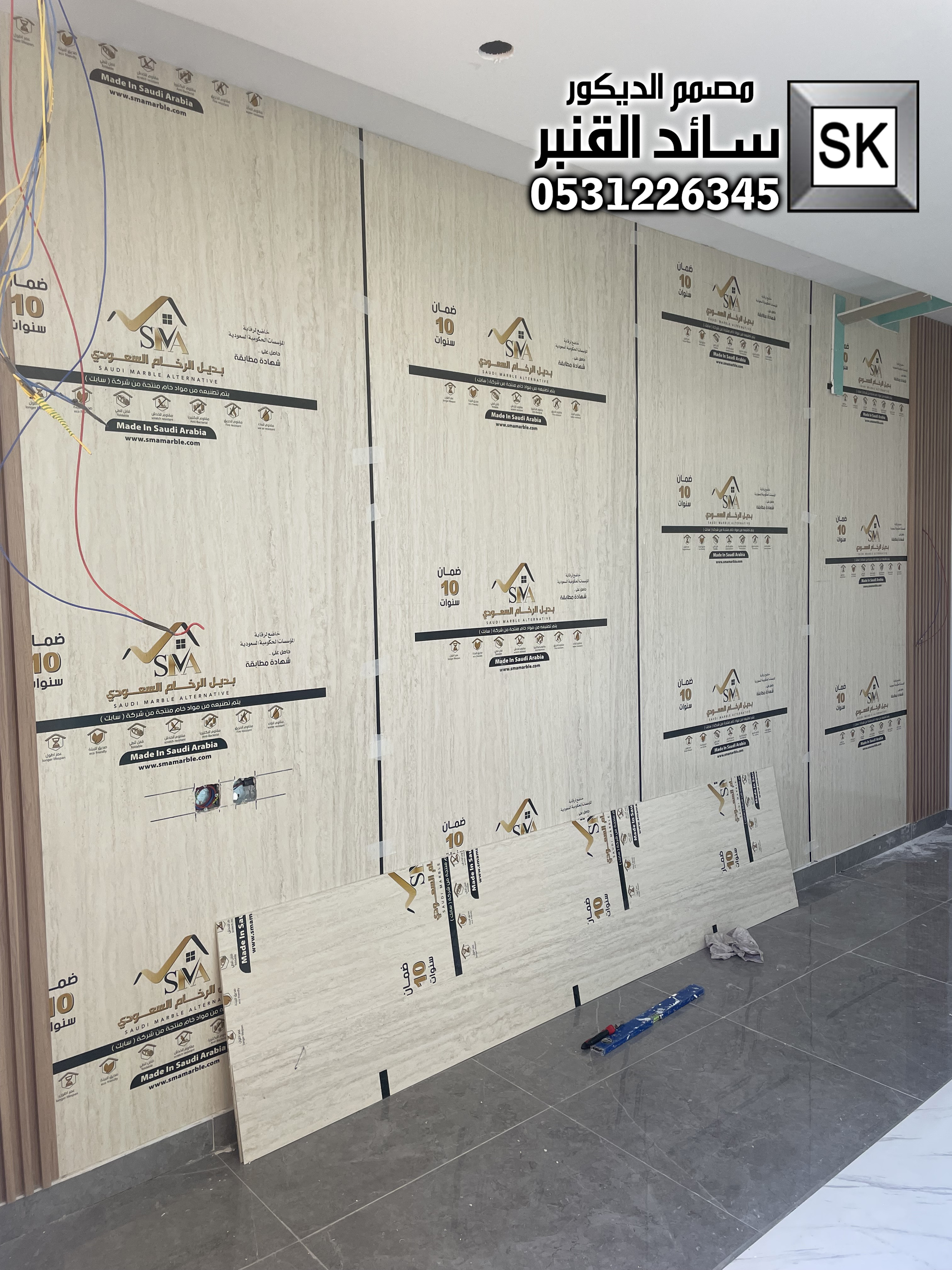 تشطيب بديل شيبورد و بديل رخام و مرايا و جدران تلفاز في الرياض