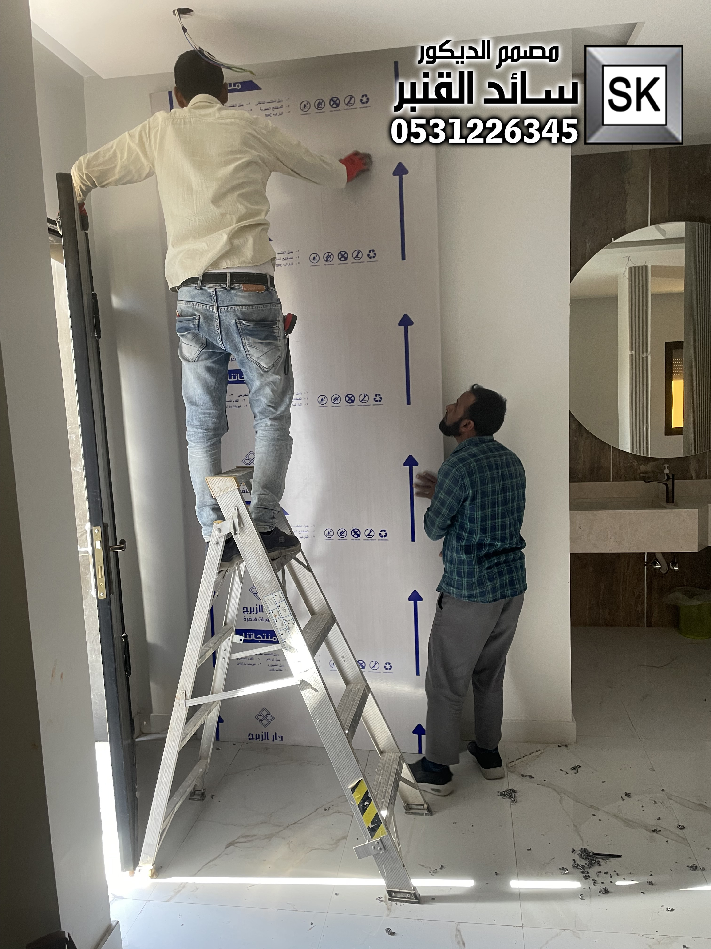 تشطيب بديل شيبورد و بديل رخام و مرايا و جدران تلفاز في الرياض