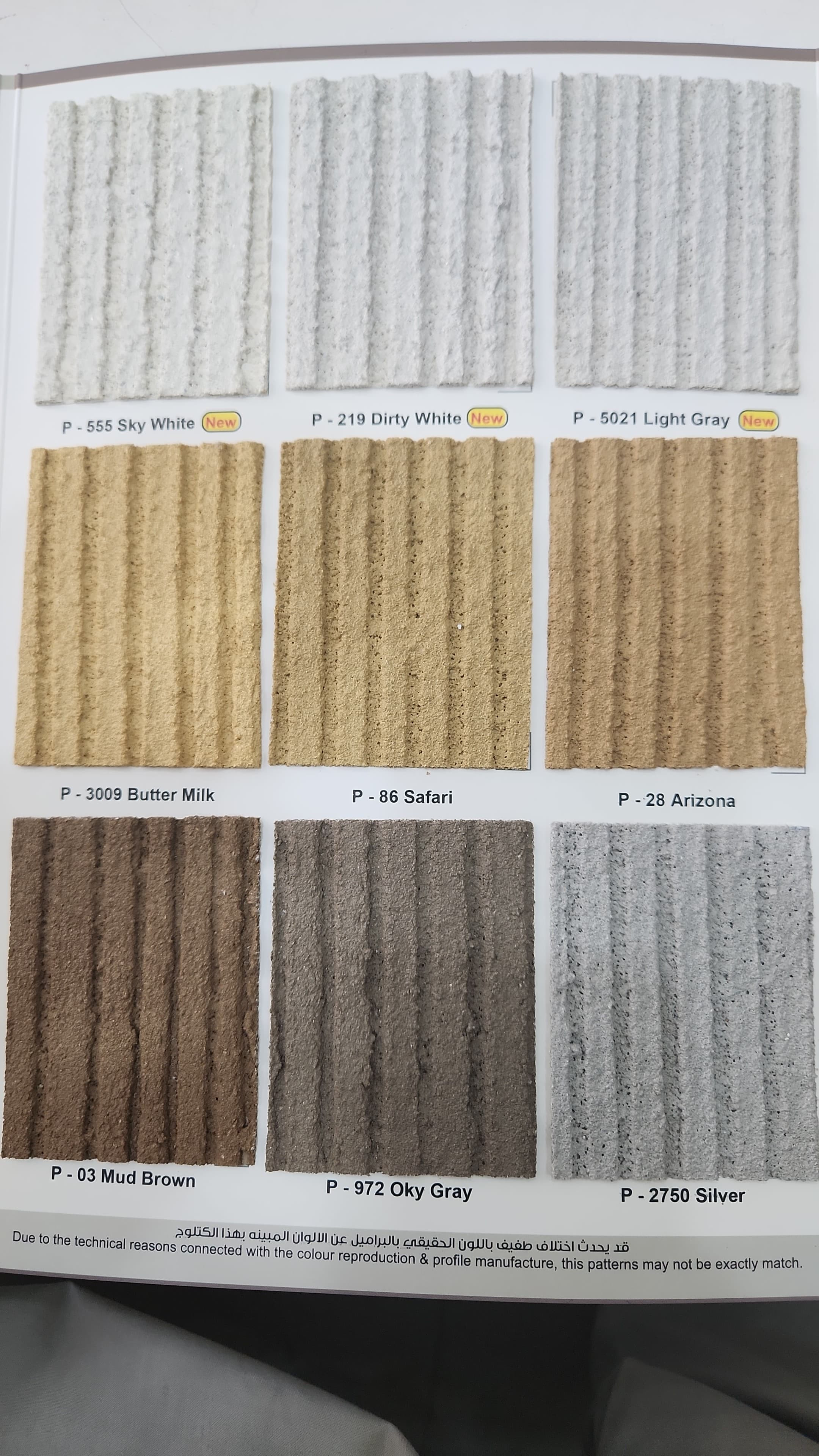 مشرف تشطيب ديكور محترف في الرياض