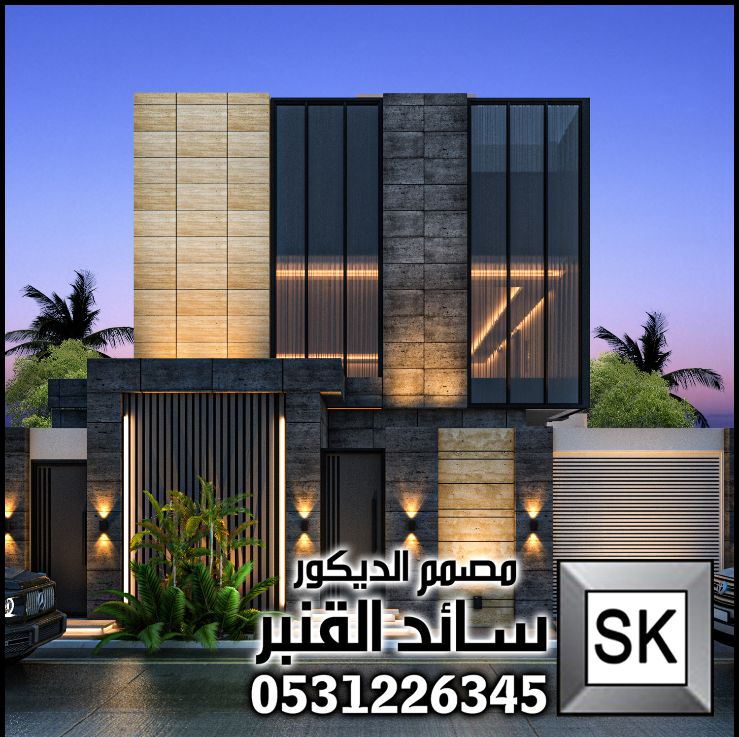 تصميم واجهات خارجية تكسيات بورسلان الفنار في الرياض