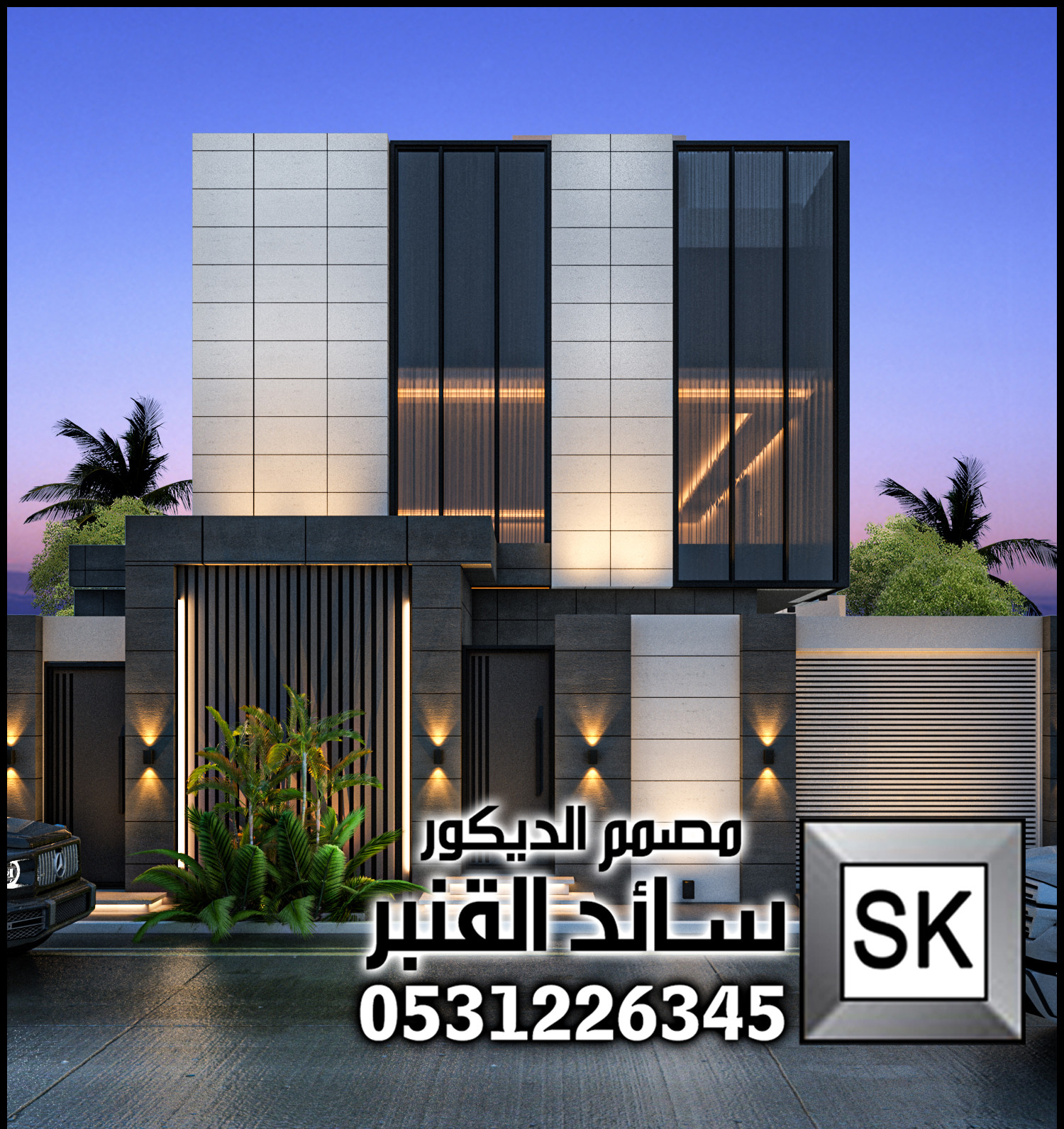 تصميم واجهات خارجية تكسيات بورسلان الفنار في الرياض