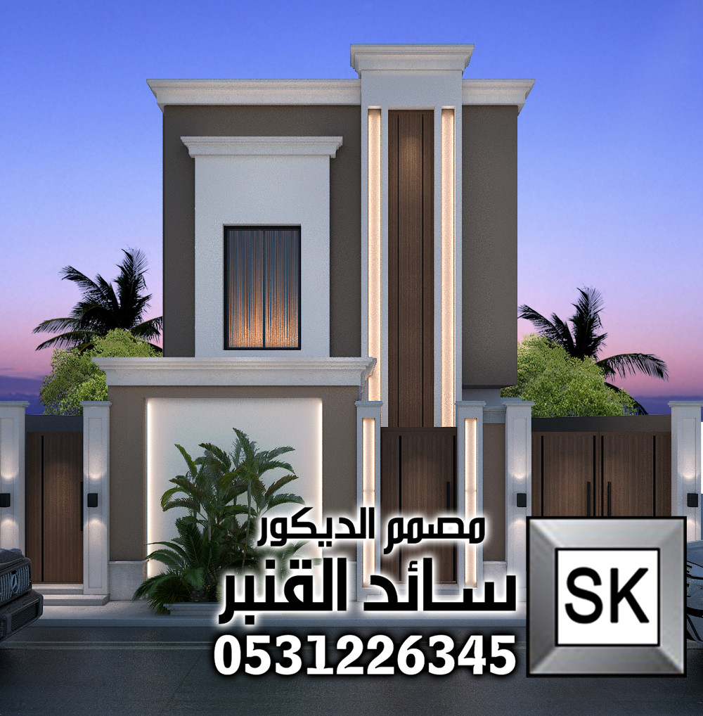 تصميم واجهة نيو كلاسيك حديث في جدة