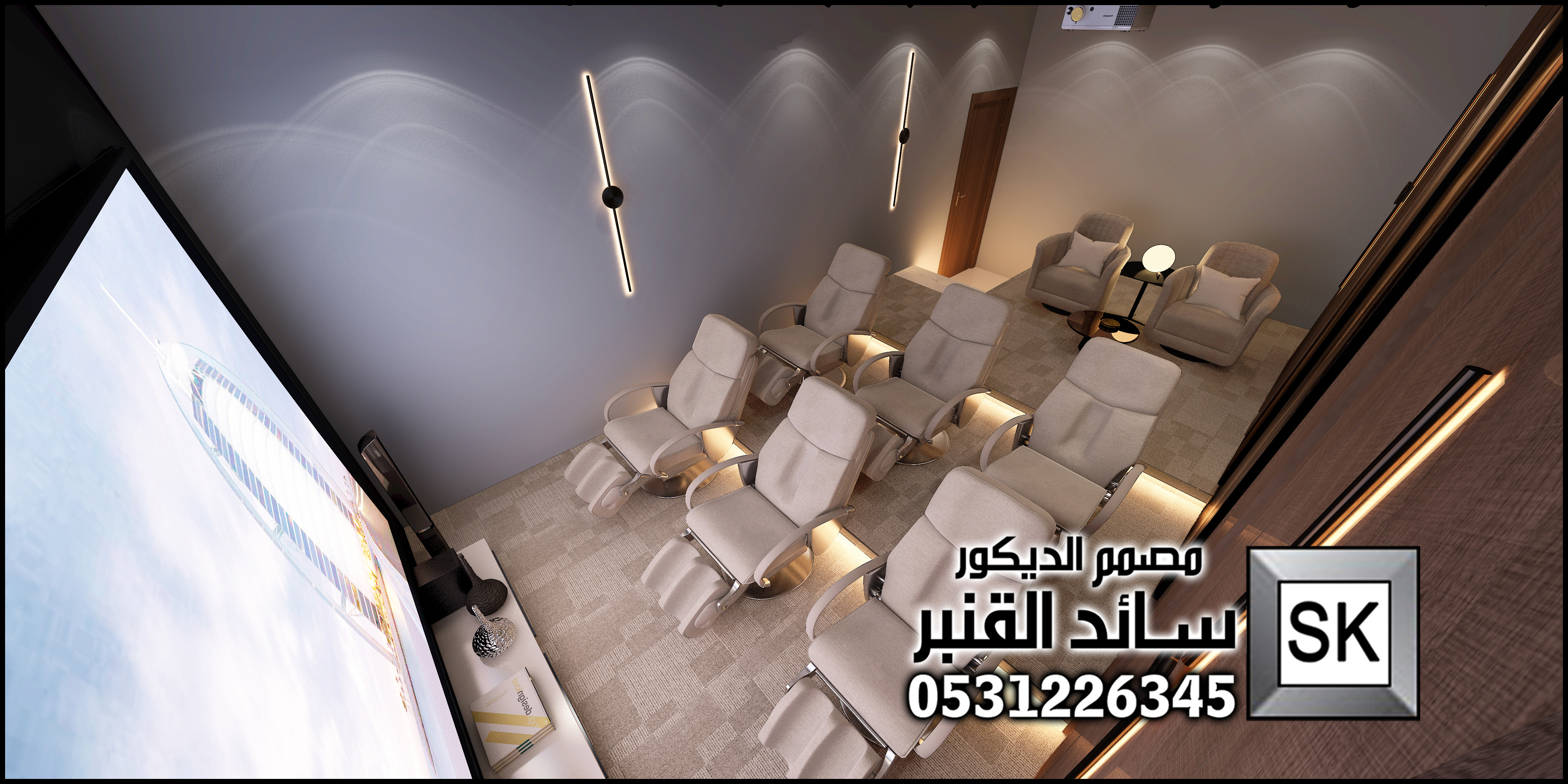 تصميم غرفة سينما فخمة في الدمام