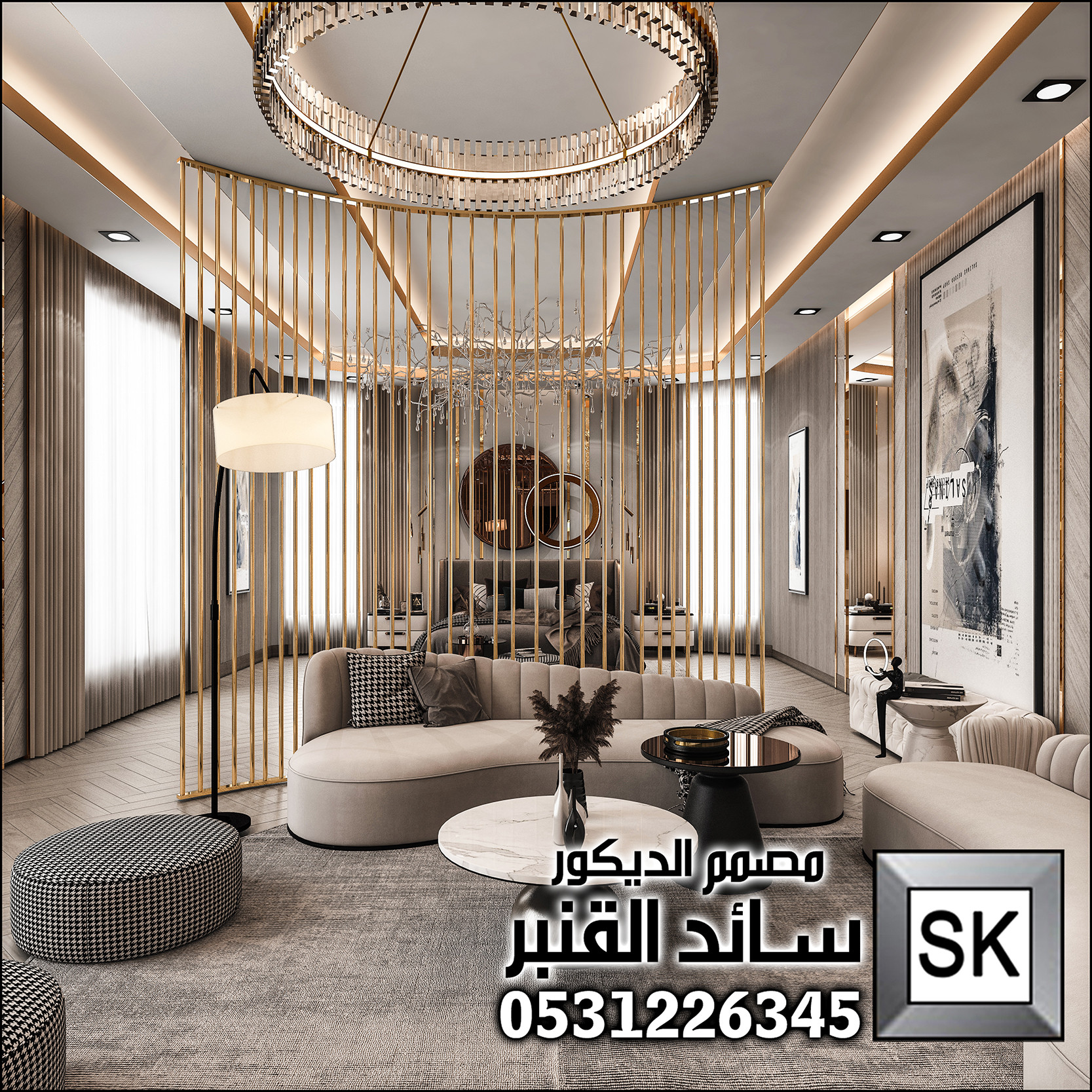 تصميم جناح غرفة نوم فخمة في تبوك