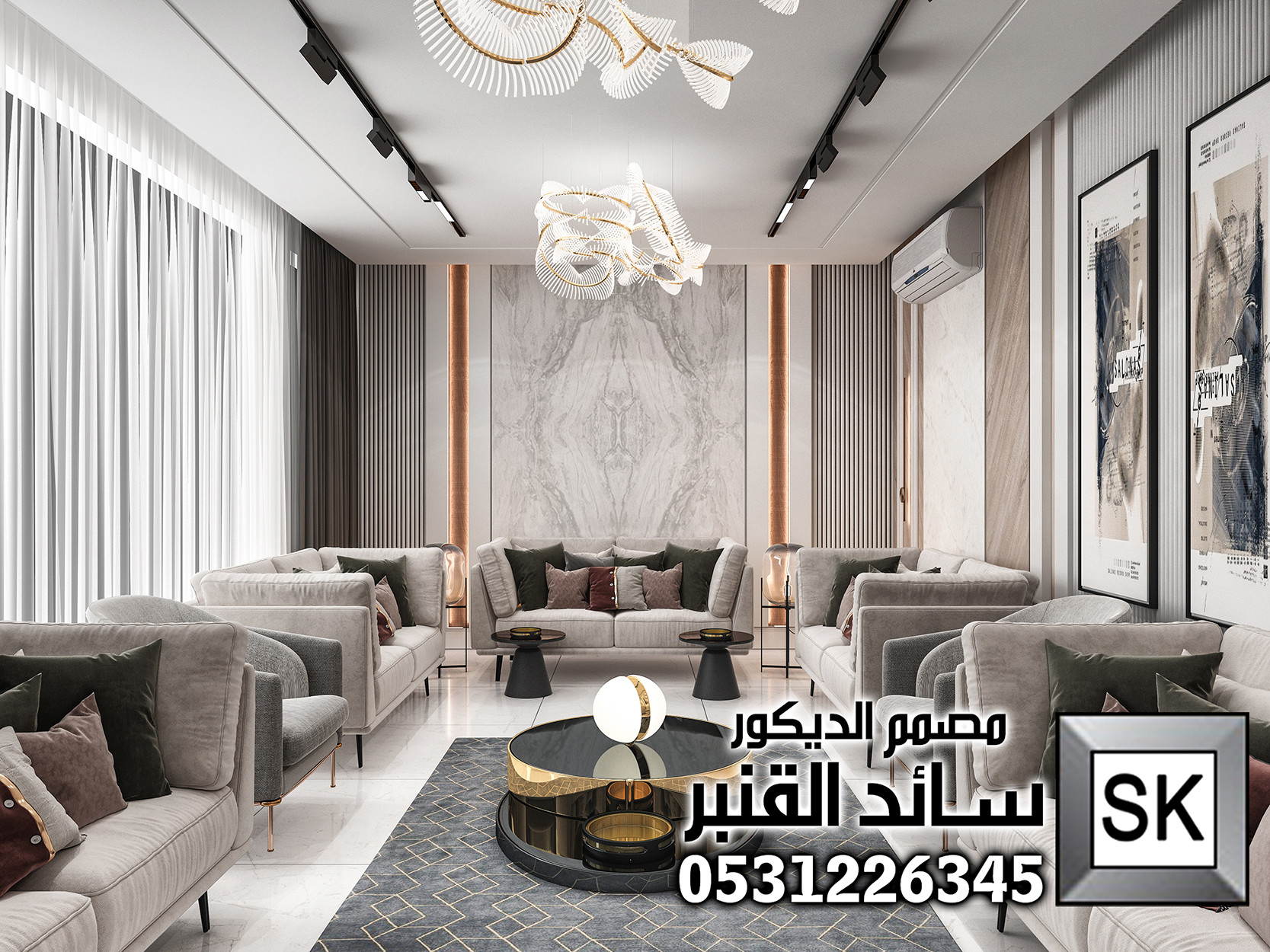 نصميم و تنفيذ مجلس رجال فاخر في الرياض