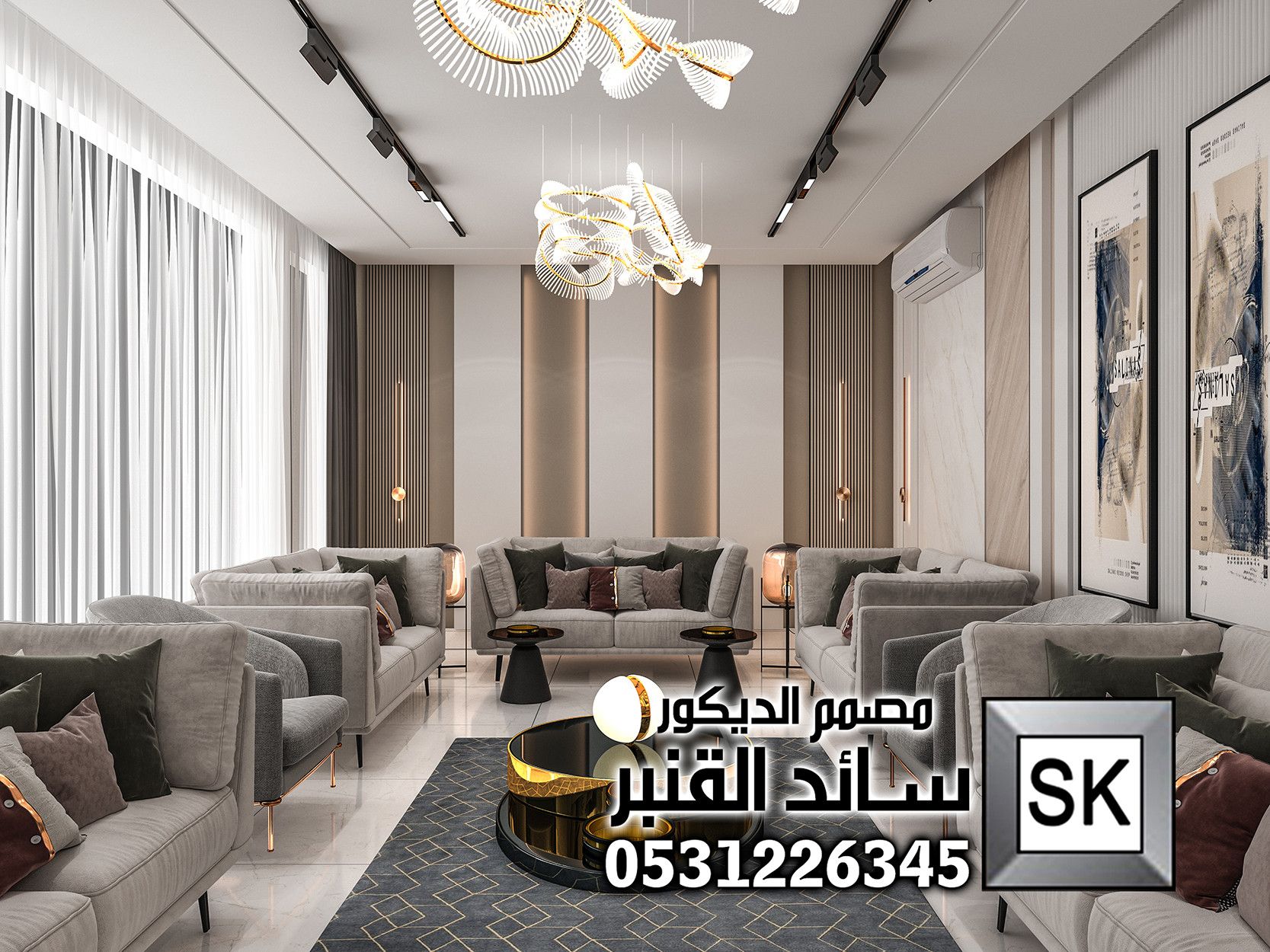 نصميم و تنفيذ مجلس رجال فاخر في الرياض