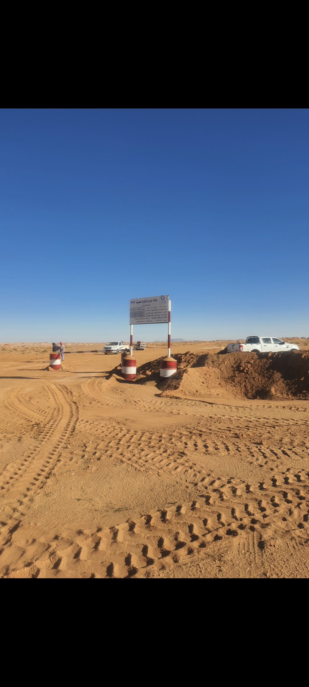 جميع خدمات المحاجر وكسارات رمل السليكا