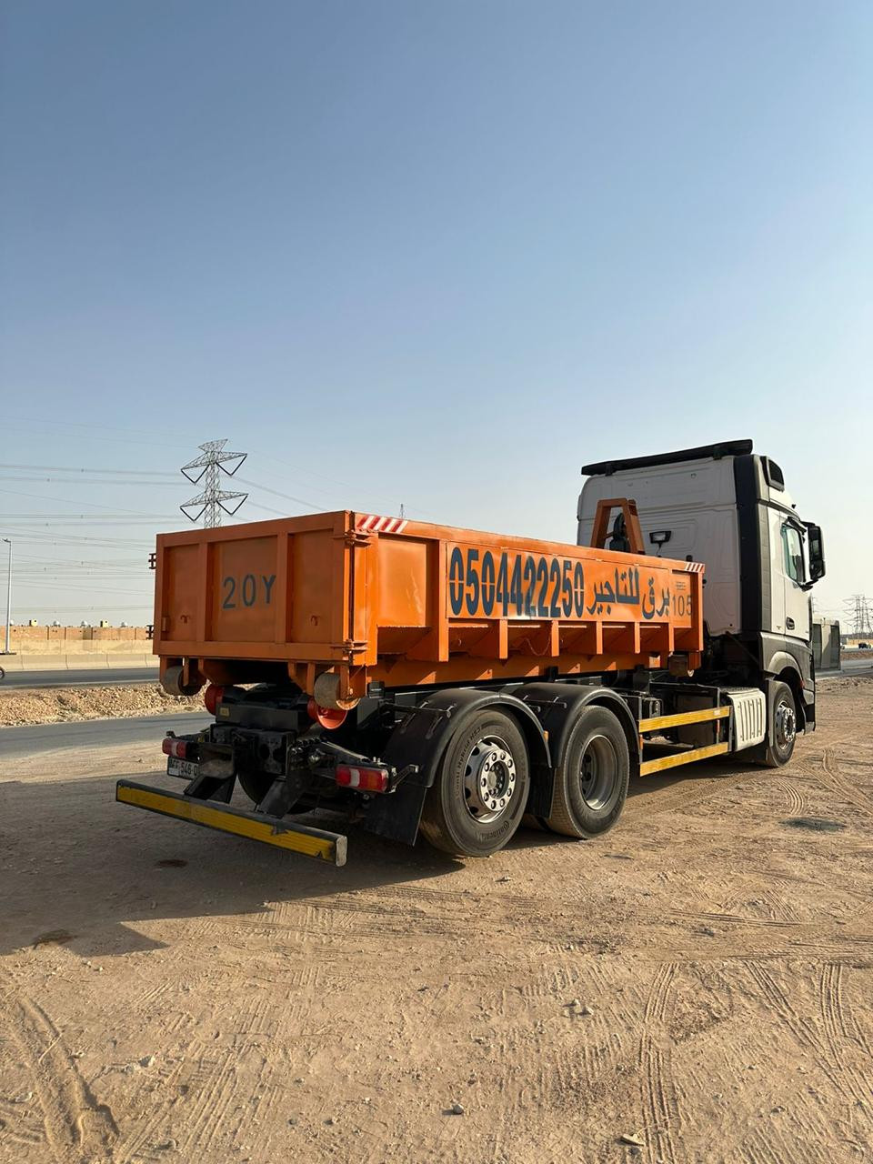 حاويات انقاض و ترميم و مخلفات بناء