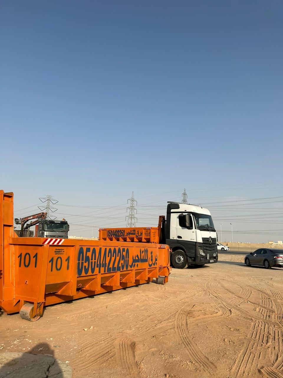 حاويات انقاض و ترميم و مخلفات بناء