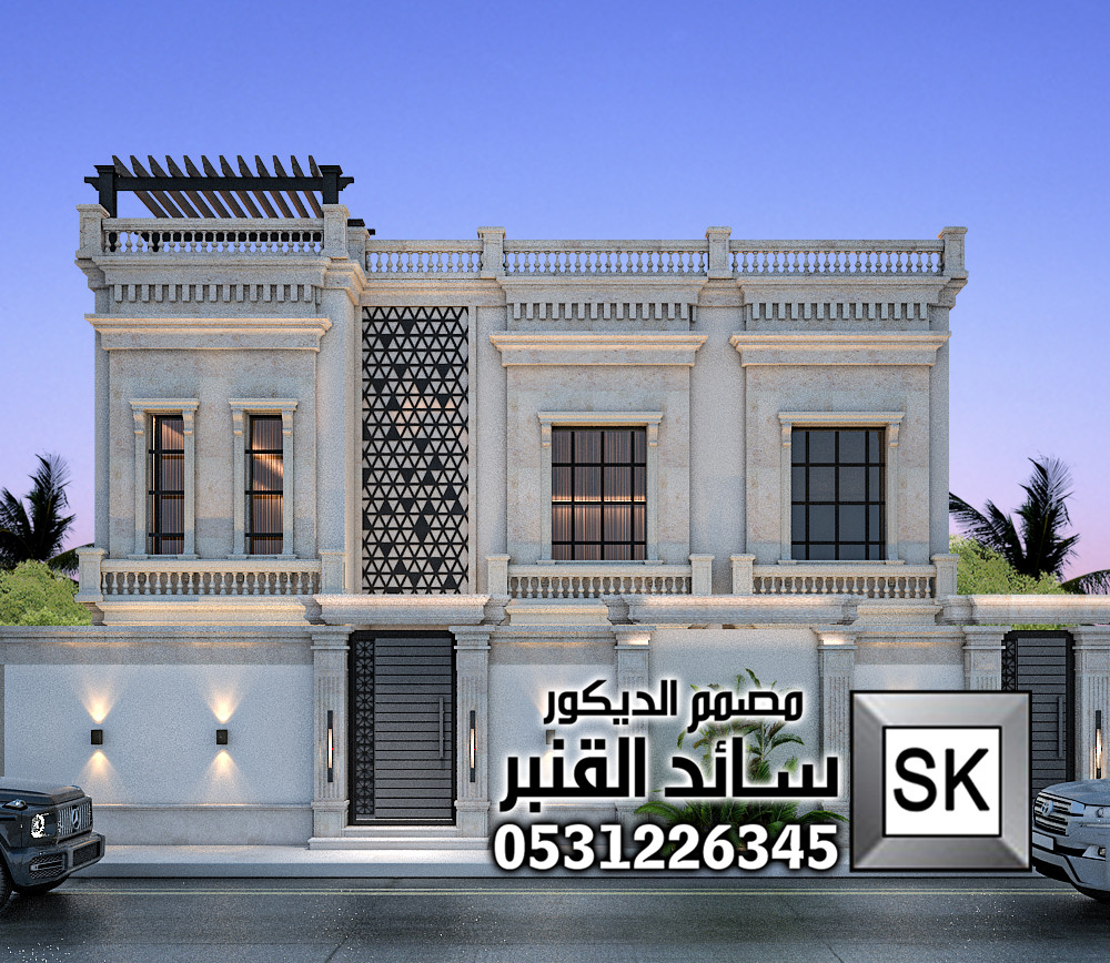 تصميم واجهة نيوكلاسيك فاخر في الرياض