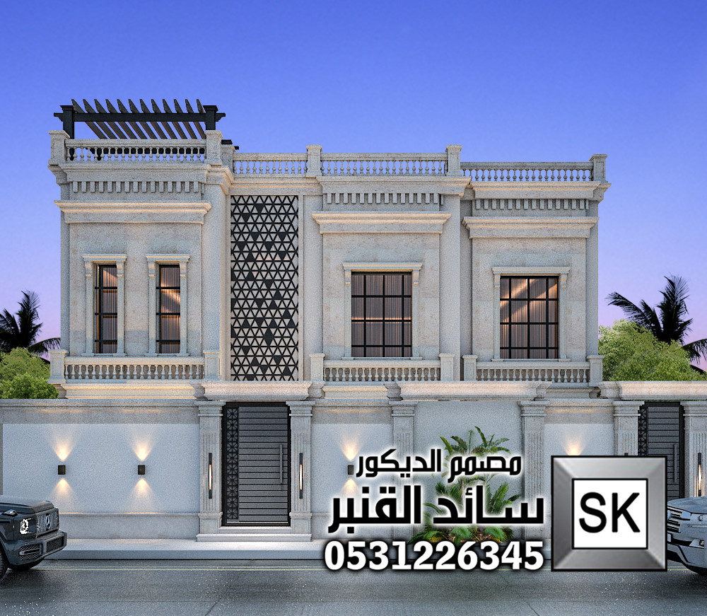 تصميم واجهة نيوكلاسيك فاخر في الرياض