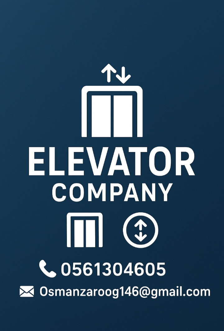 شركة اصالة وطن للمصاعد والسلالم الكهربائية