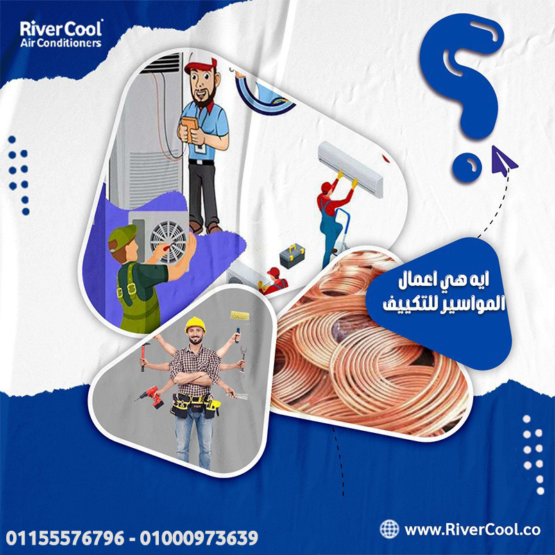 لو بتجهز شقتك الجديدة… متنساش أهم خطوة قبل التشطيب!