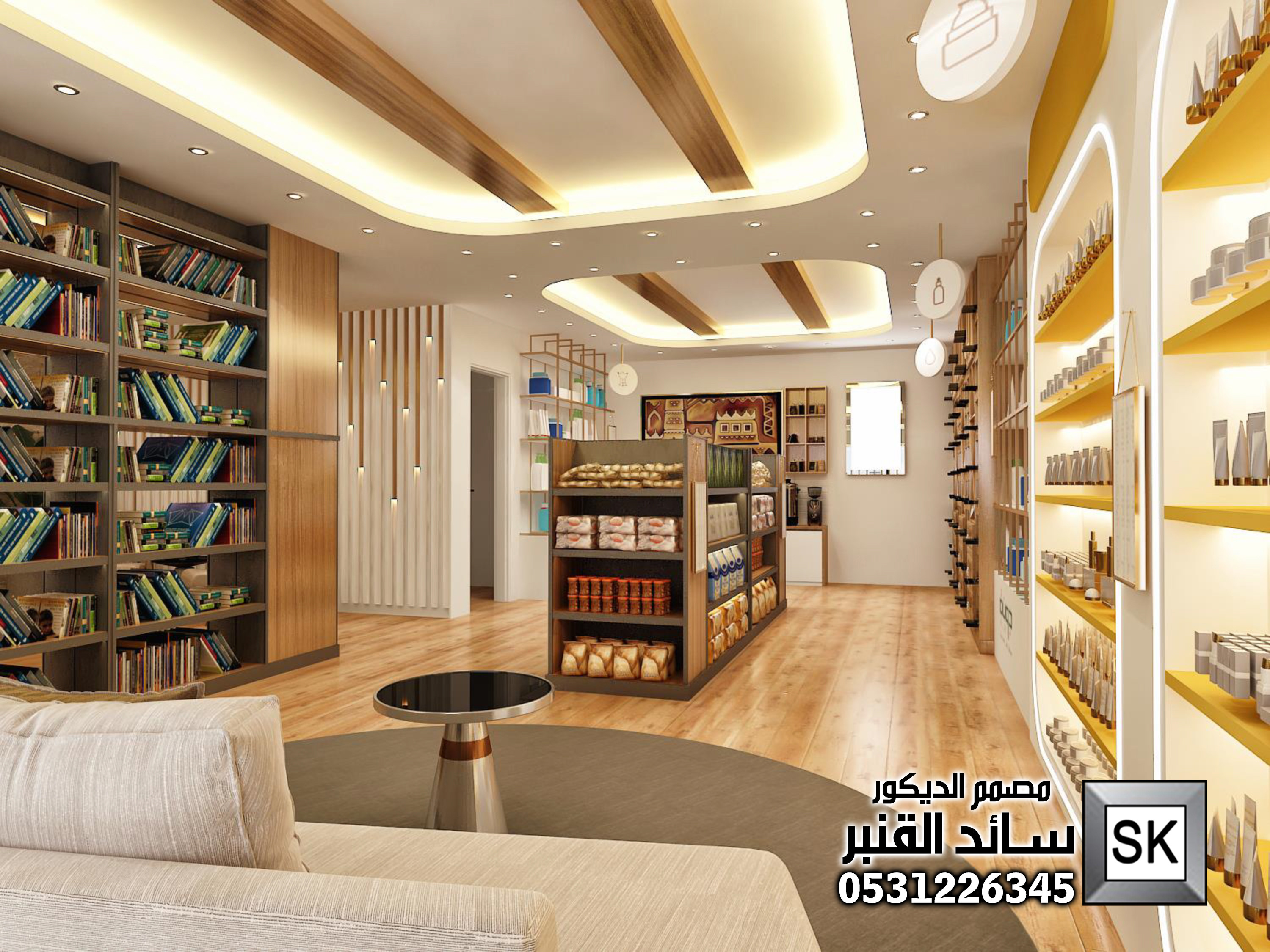 تصميم محل مكملات غذائية و توابل و عسل فاخر في الرياض