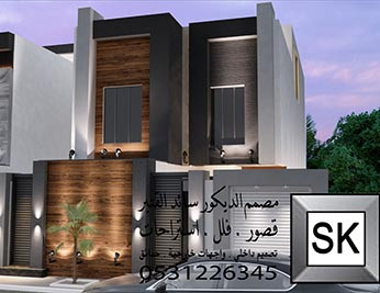 تصميم و تنفيذ واجهة خارجية فخمة في الرياض