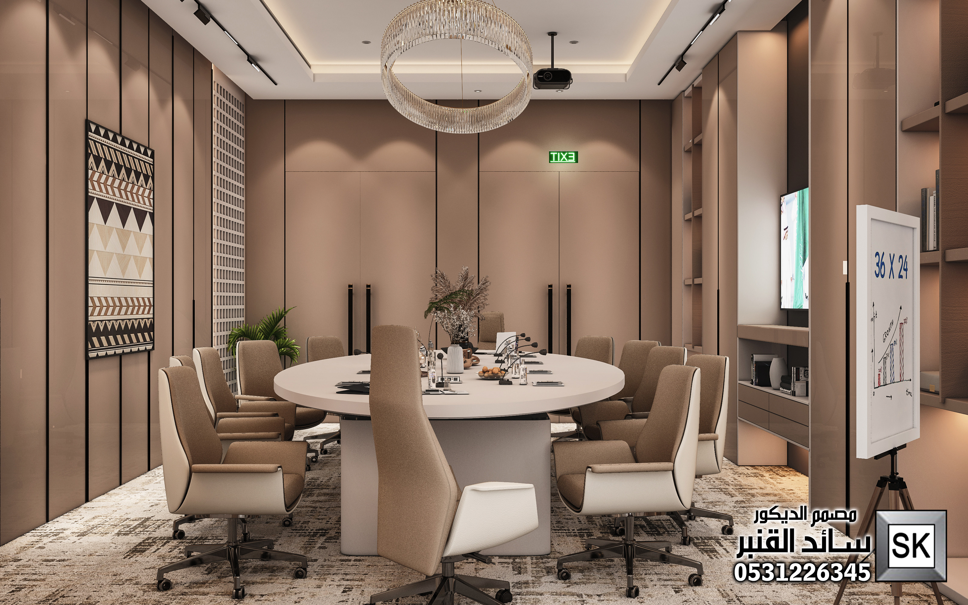 تصميم و تشطيب مكاتب و غرف إجتماعات فخمة في السعودية