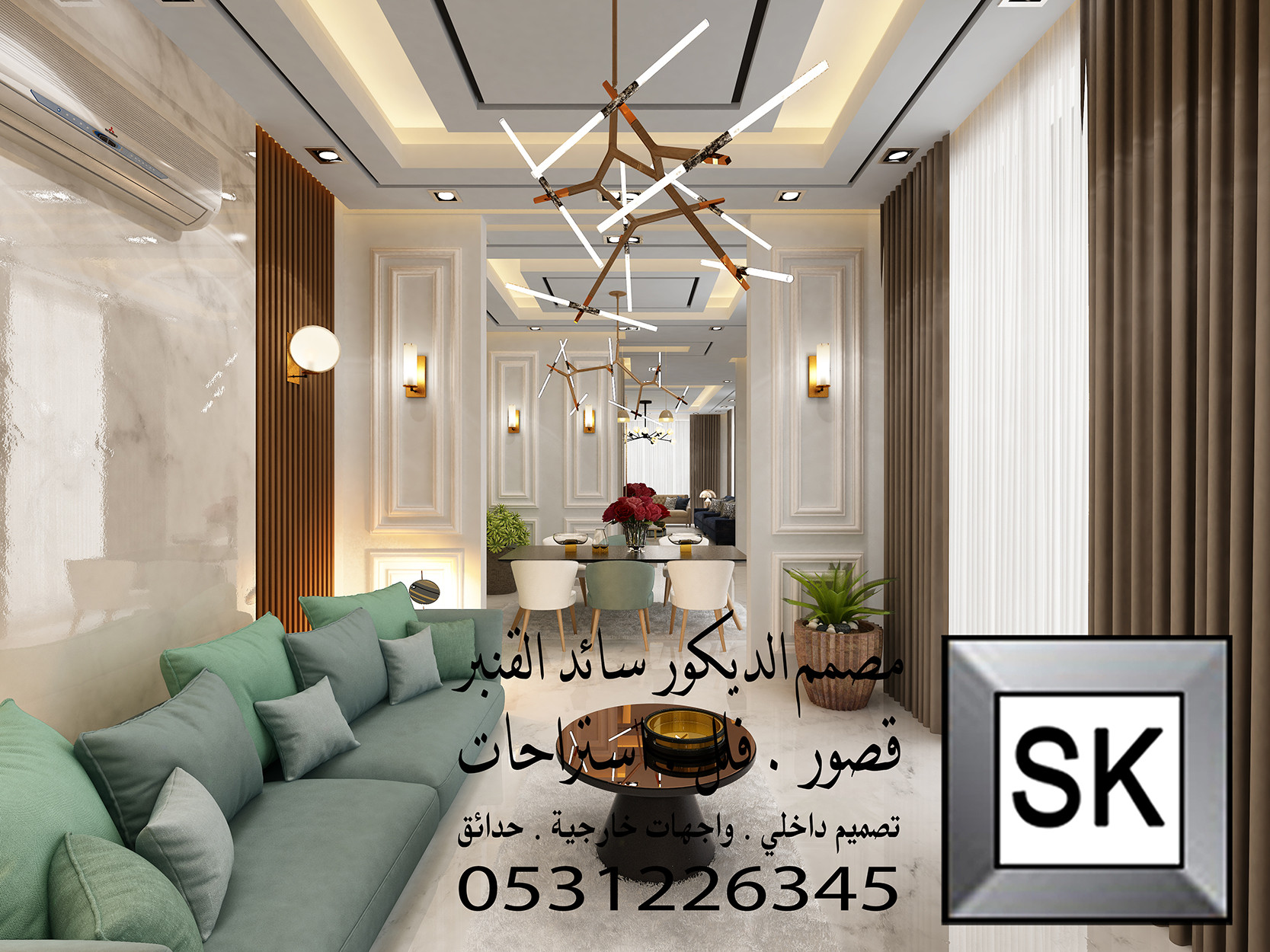 مصمم داخلي محترف في الرياض