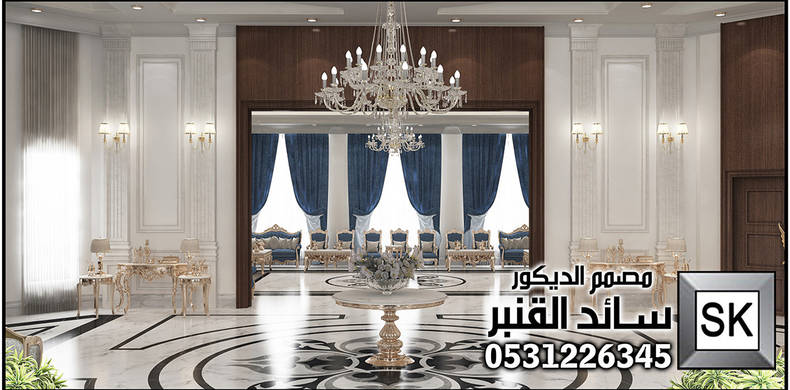 تشطيب مجالس ضيافة رجال فخمة في الدوادمي