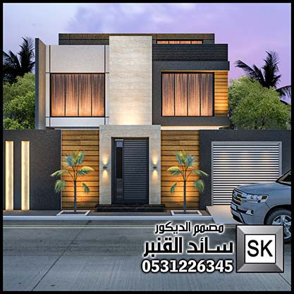 تصميم و تنفيذ واجهة خارجية فخمة في الرياض