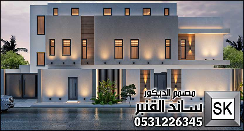 مصمم واجهة خارجية محترف في الرياض