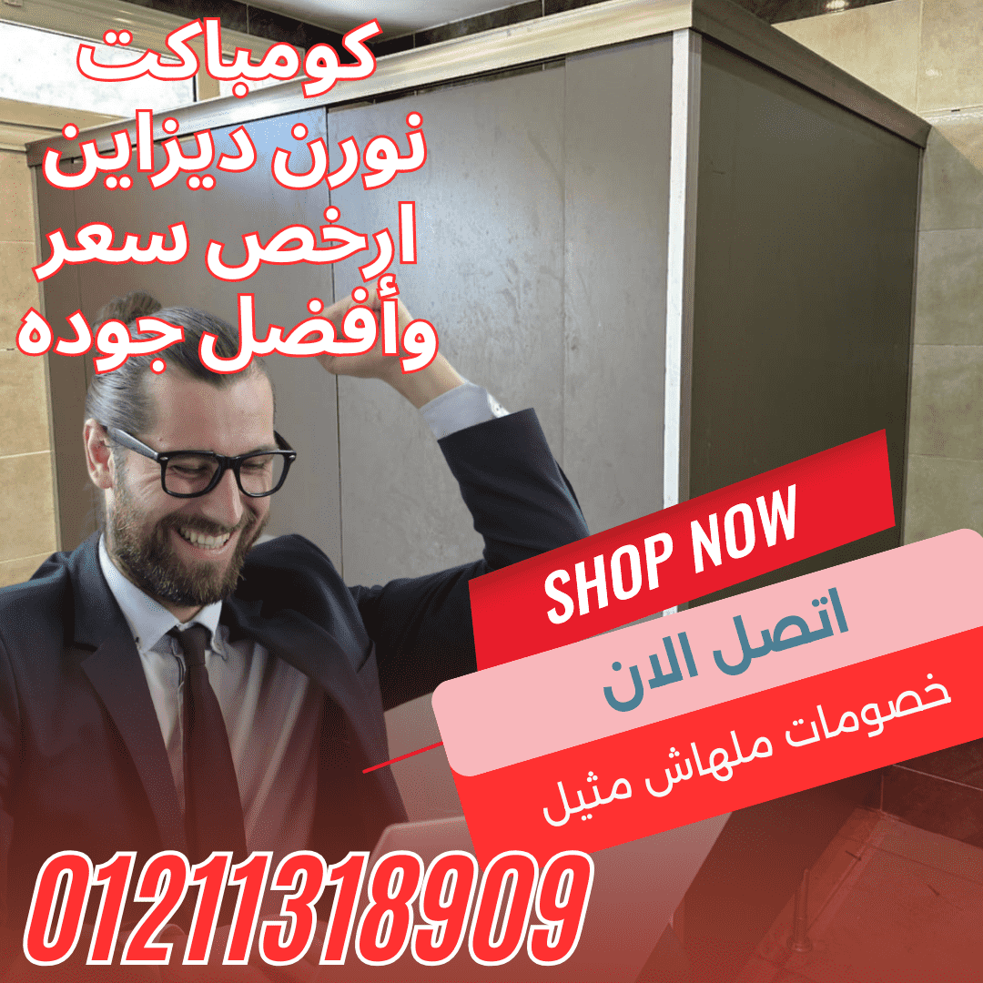 جرين لام كومباكت و صينى شامل الاكسسوارات الاستانليس الثقيل
