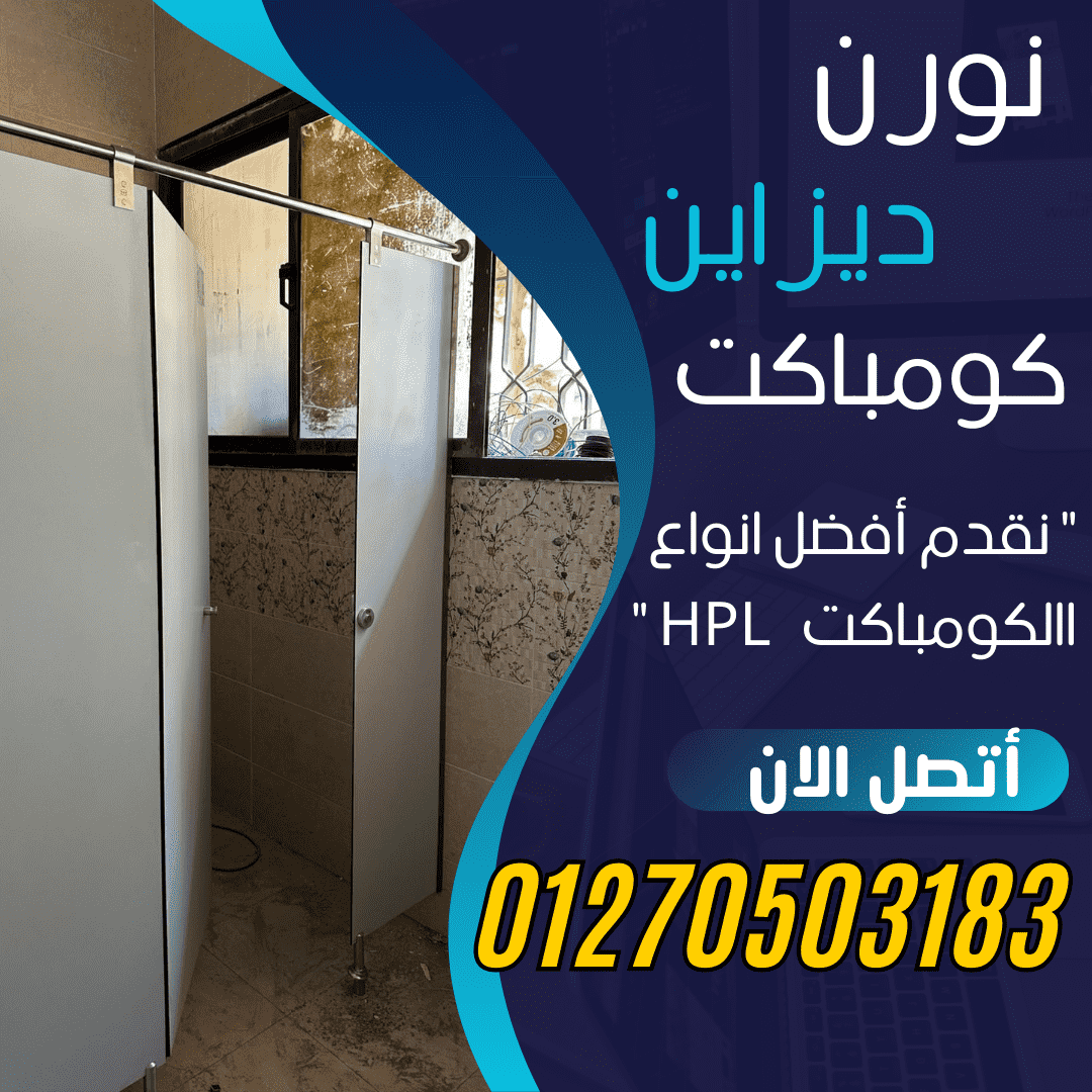 جرين لام كومباكت و صينى شامل الاكسسوارات الاستانليس الثقيل