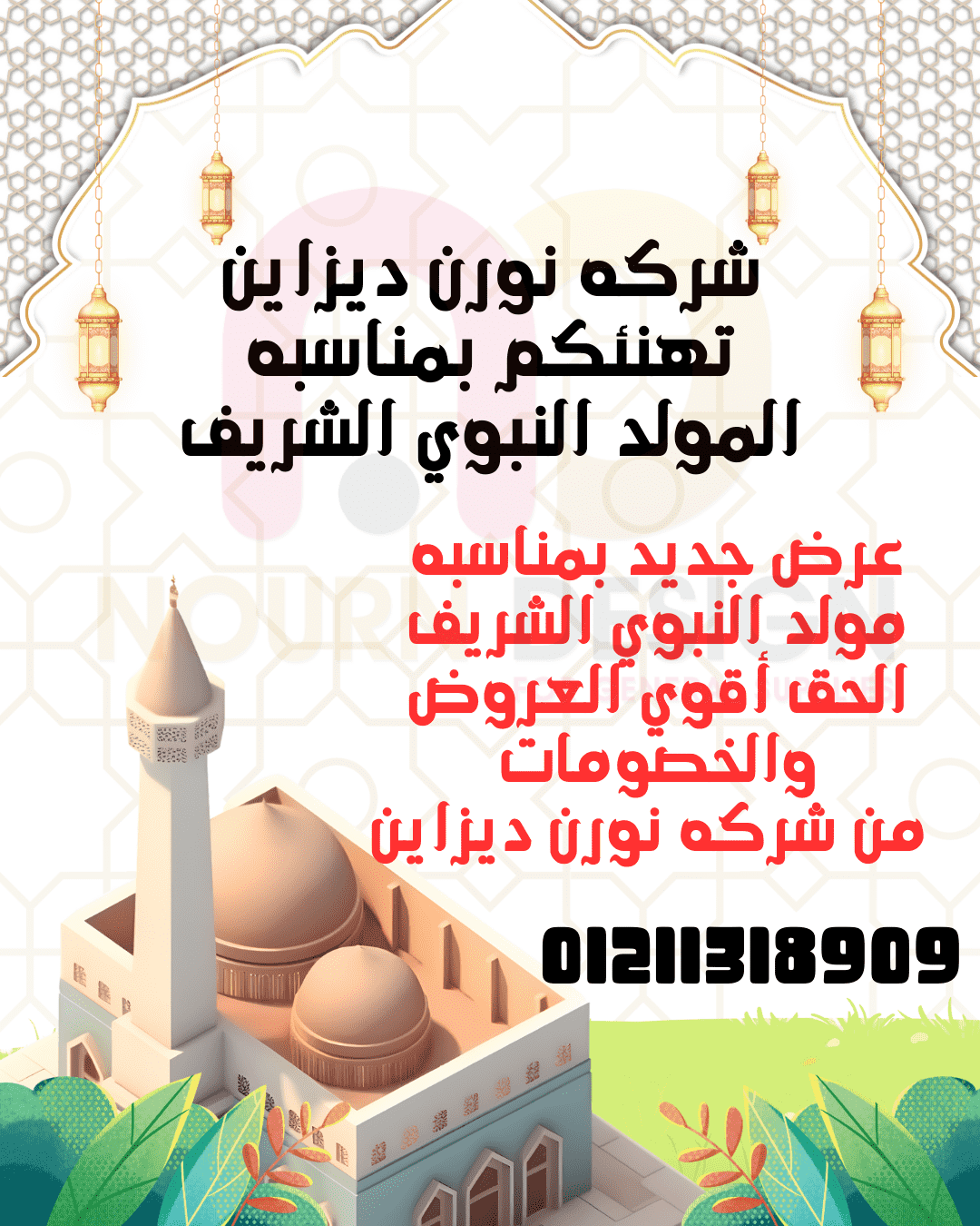 جرين لام كومباكت و صينى شامل الاكسسوارات الاستانليس الثقيل