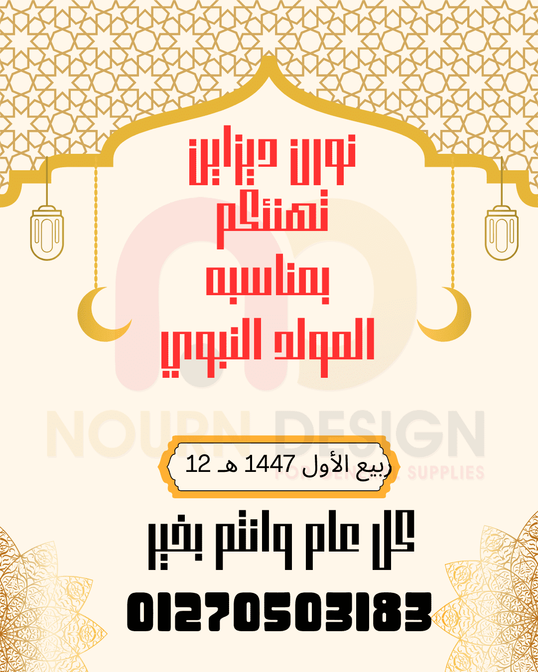 جرين لام كومباكت و صينى شامل الاكسسوارات الاستانليس الثقيل