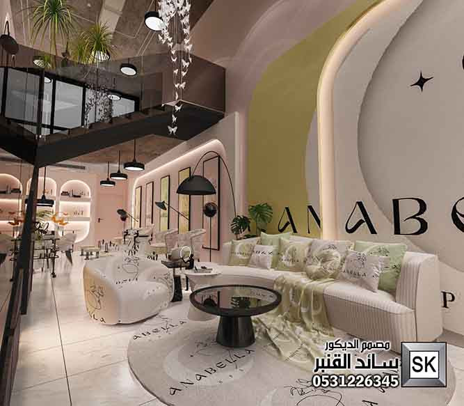 تصميم و تشطيب صالون تجميل و سبا و أضافر و مساج و مكياج في الرياض