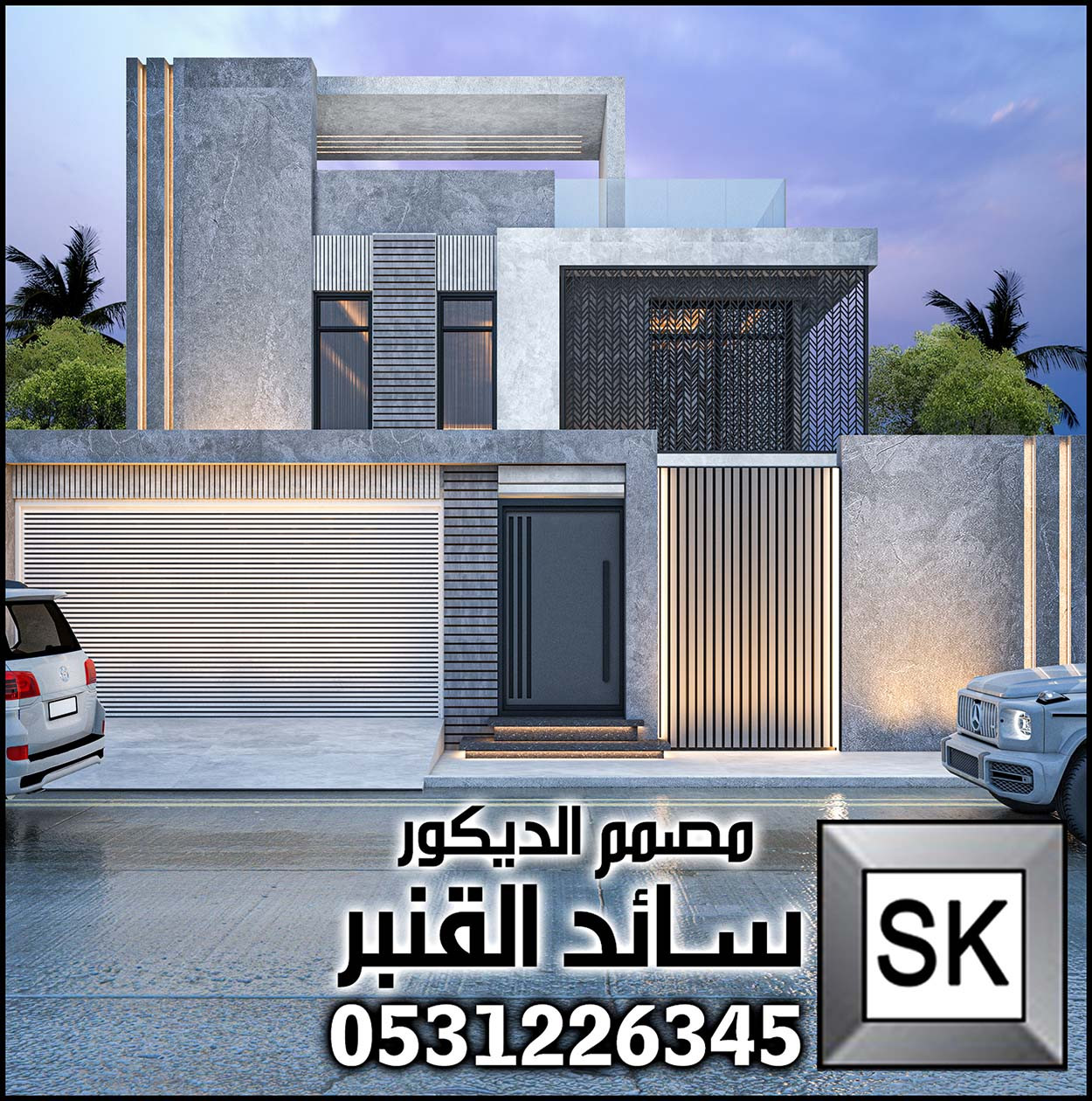 مصمم لاندسكيب منزلي محترف في الرياض