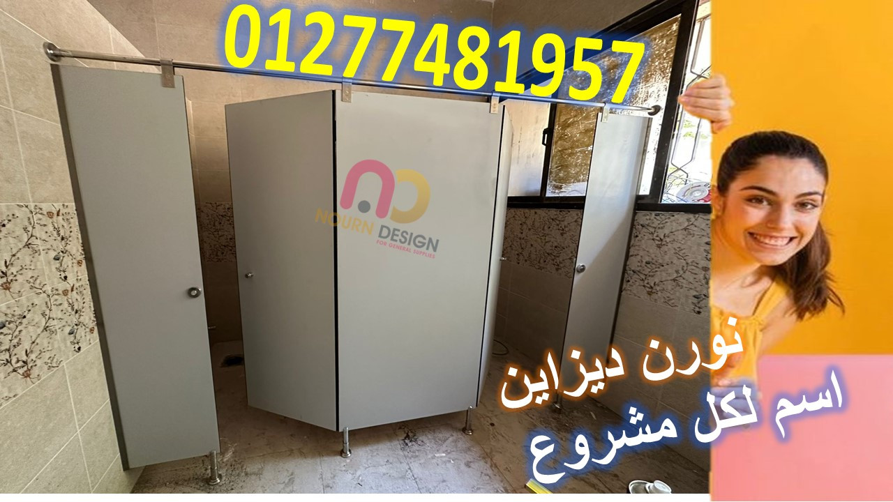 كومباكت Compact -hpl