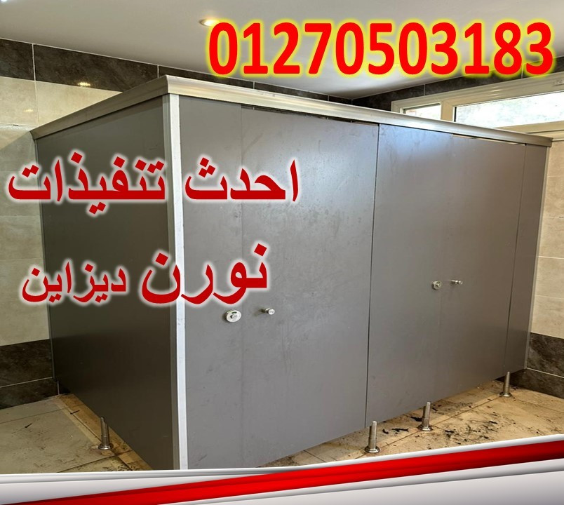 كومباكت Compact -hpl