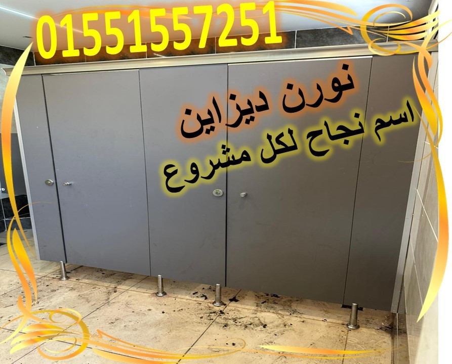 كومباكت Compact -hpl