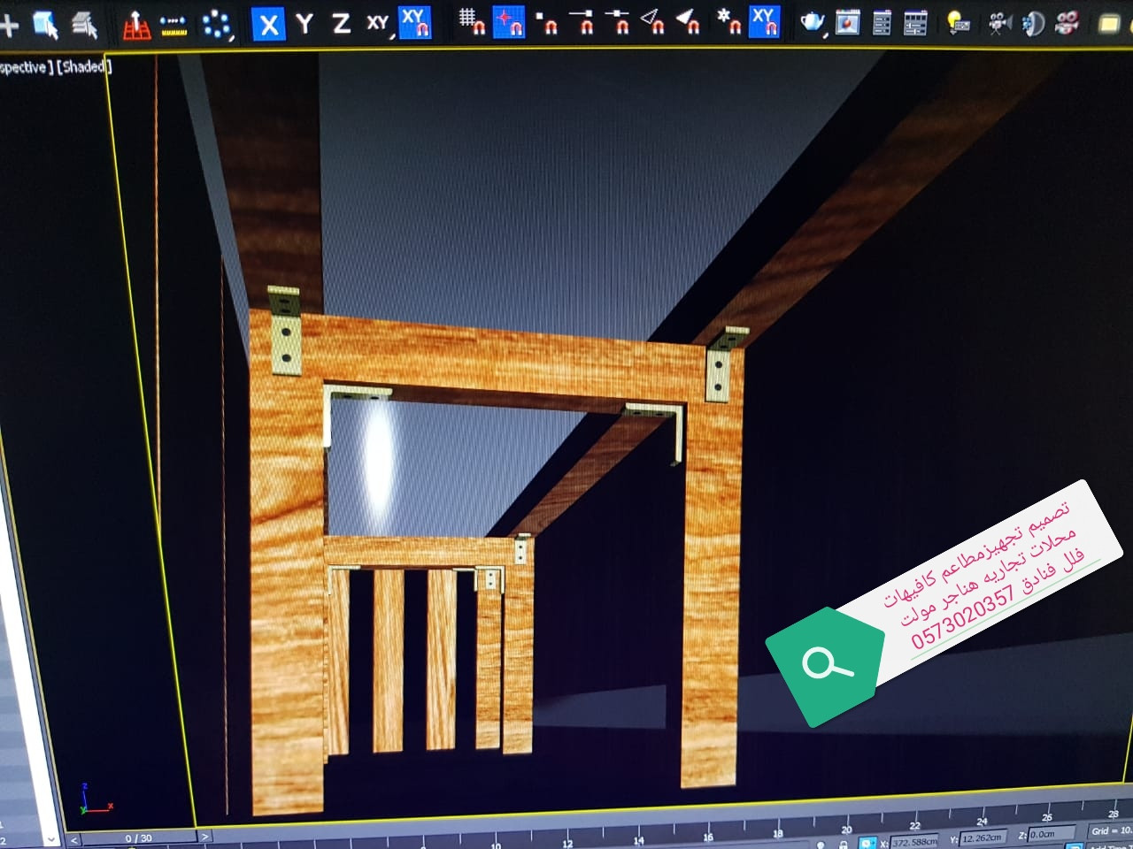 تجهيزات المطاعم والكافيهات والمحلات