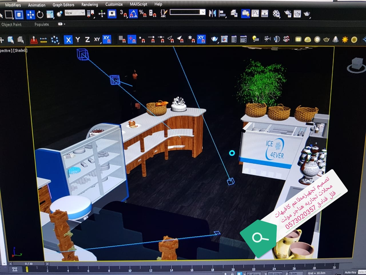 تجهيزات المطاعم والكافيهات والمحلات