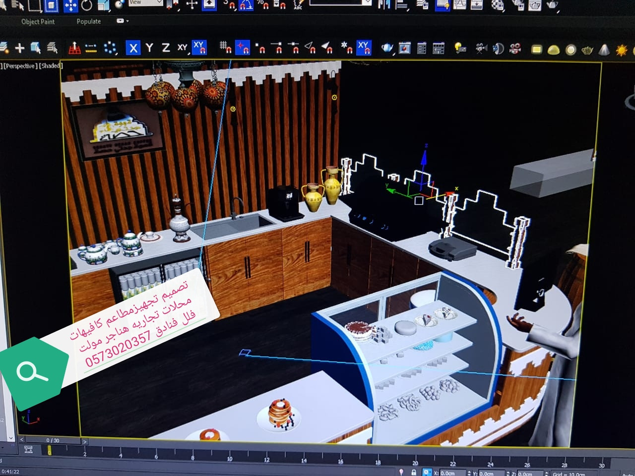 تجهيزات المطاعم والكافيهات والمحلات